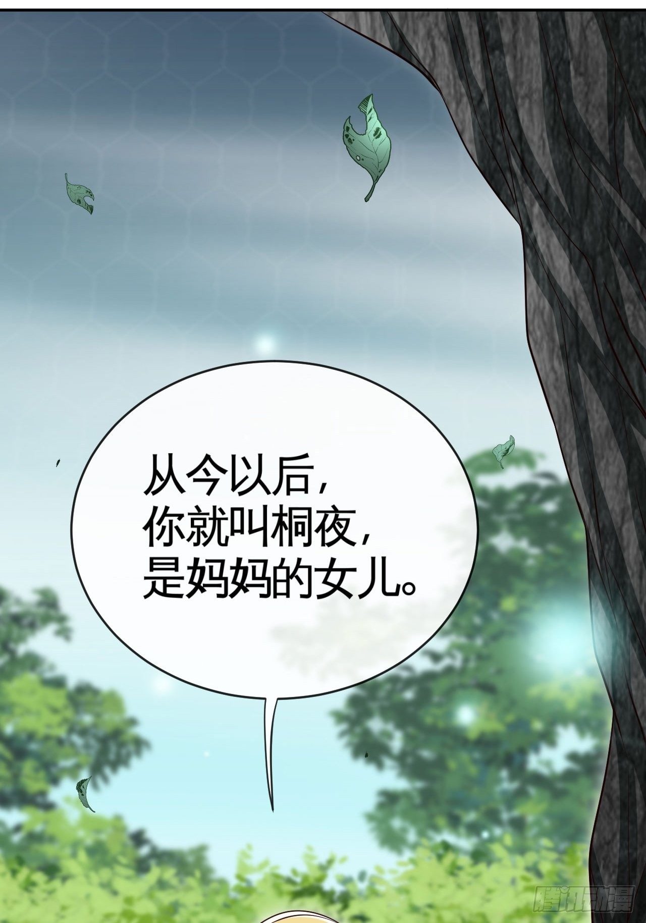 生于黑夜，追逐光明3