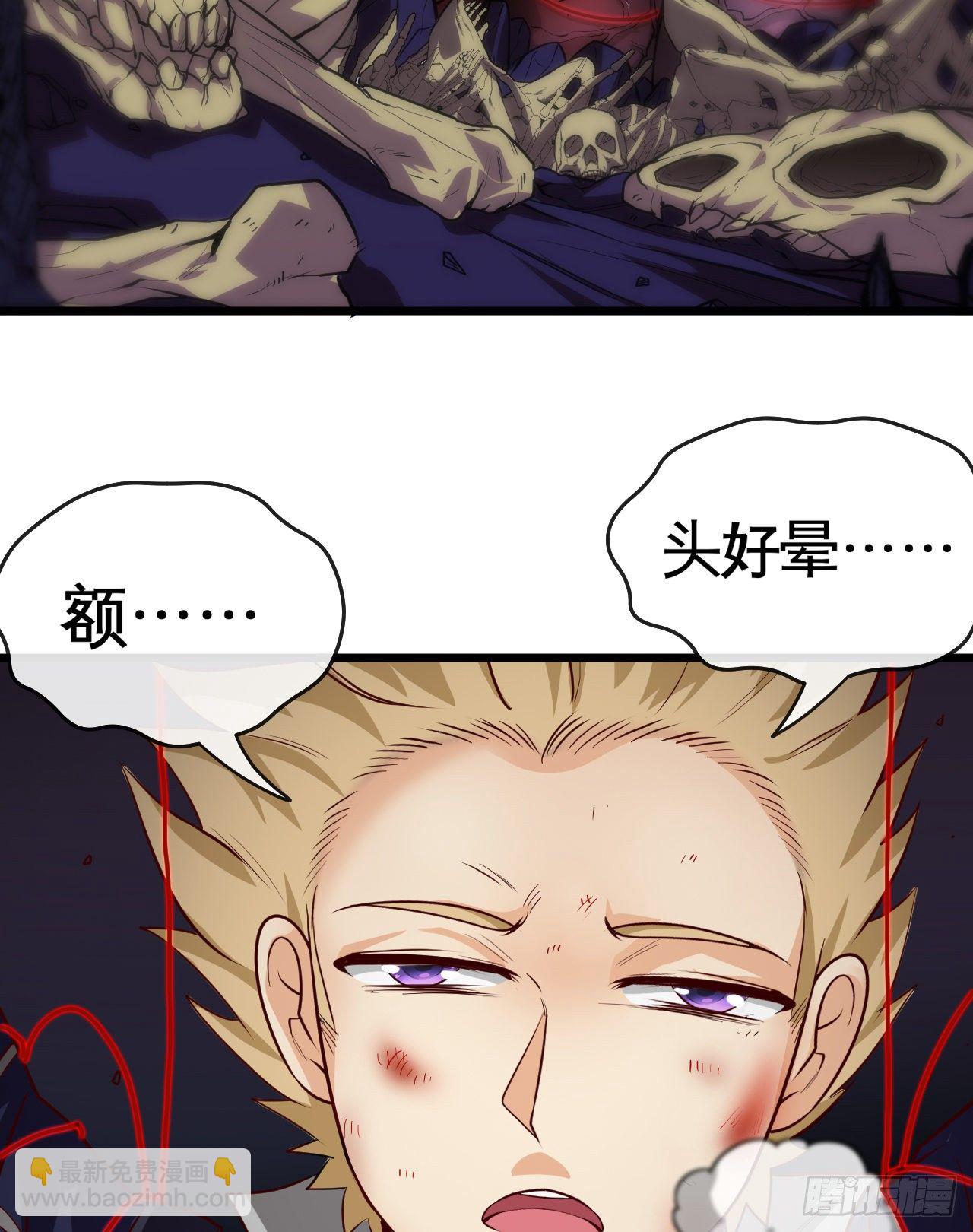 深域迷踪47