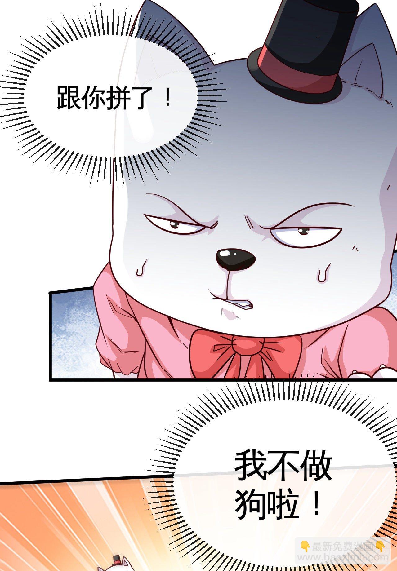 我们是冠军9