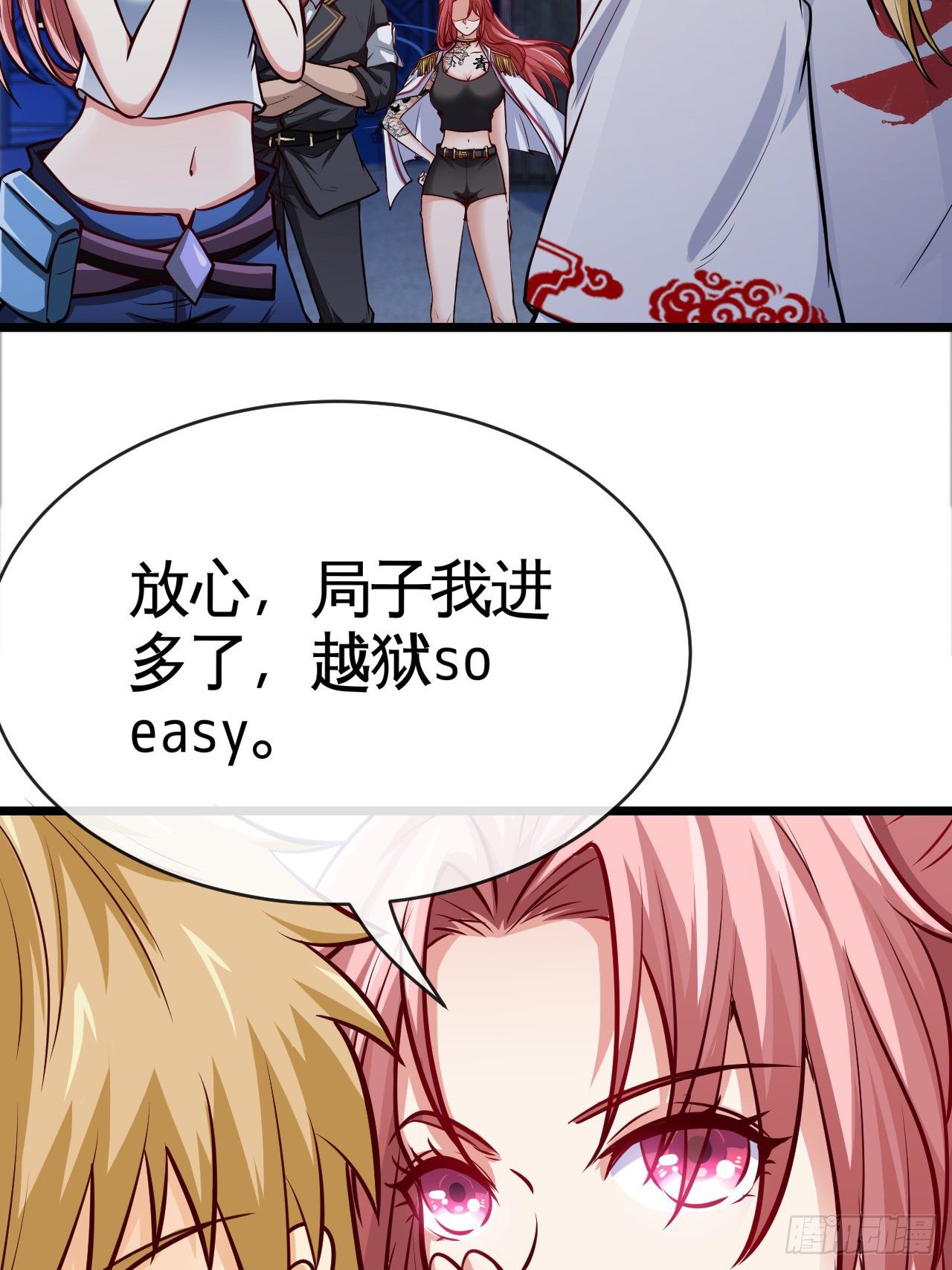 我真的是她大表哥42