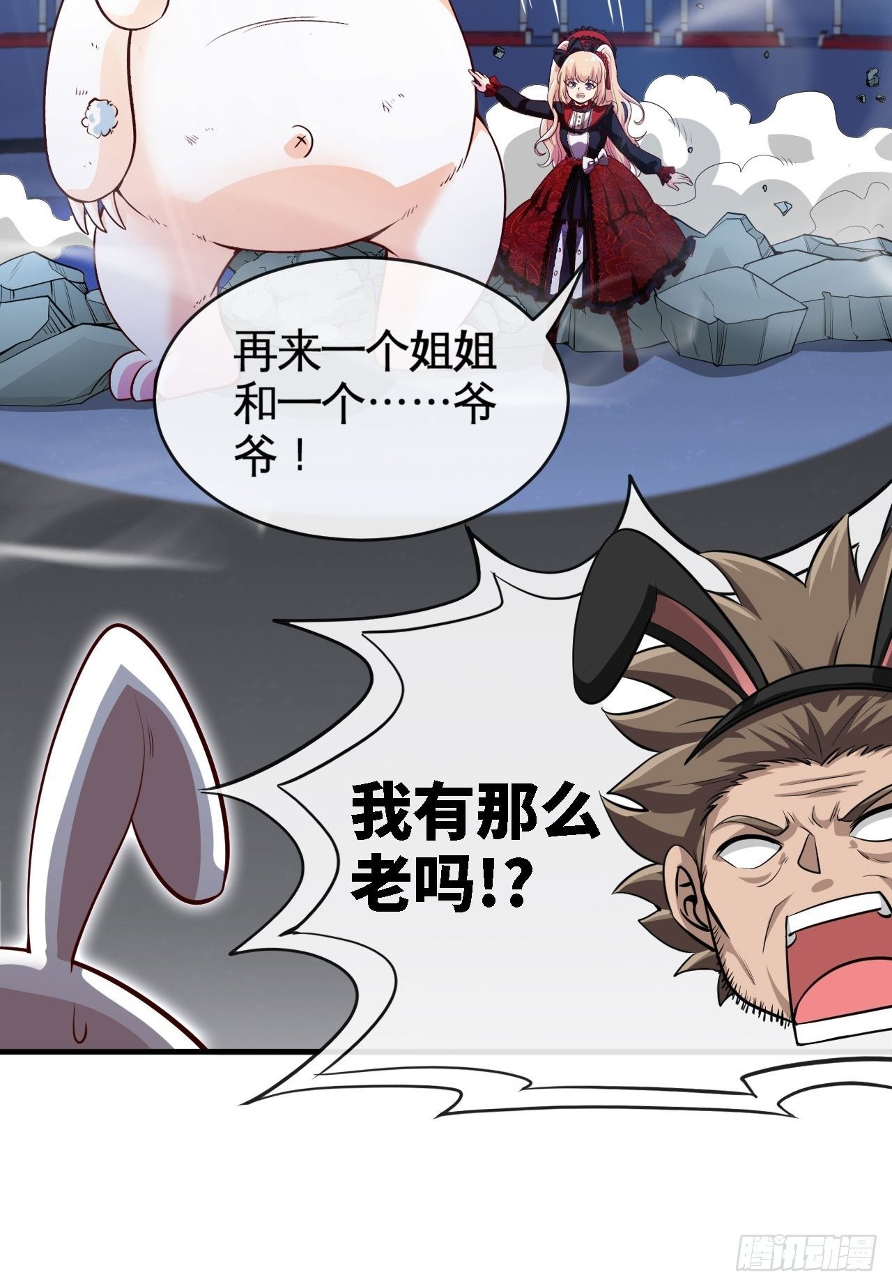 雕虫小技23