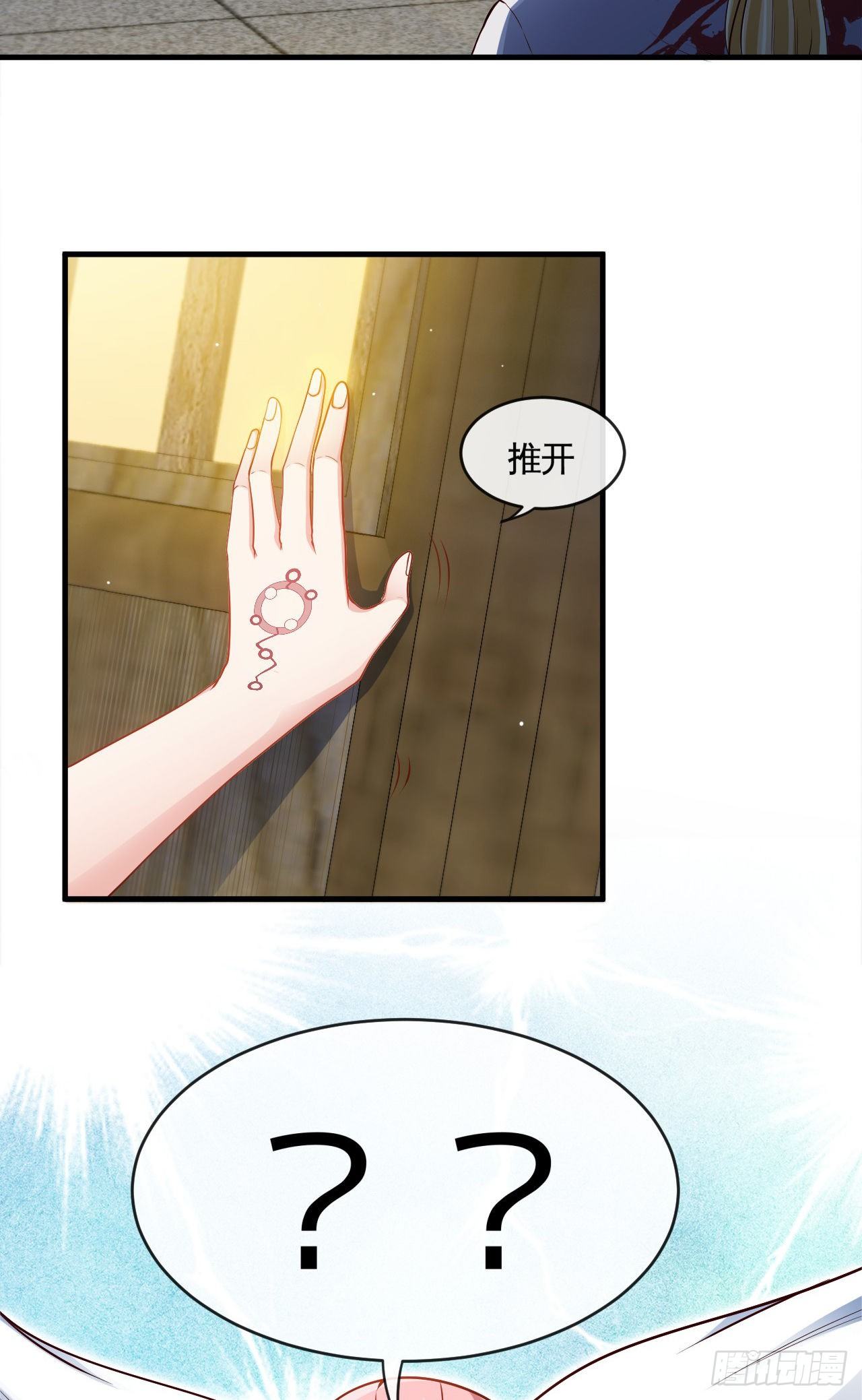 新手副本（上）25