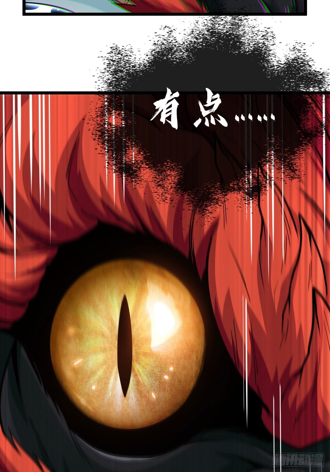 黑龙王43