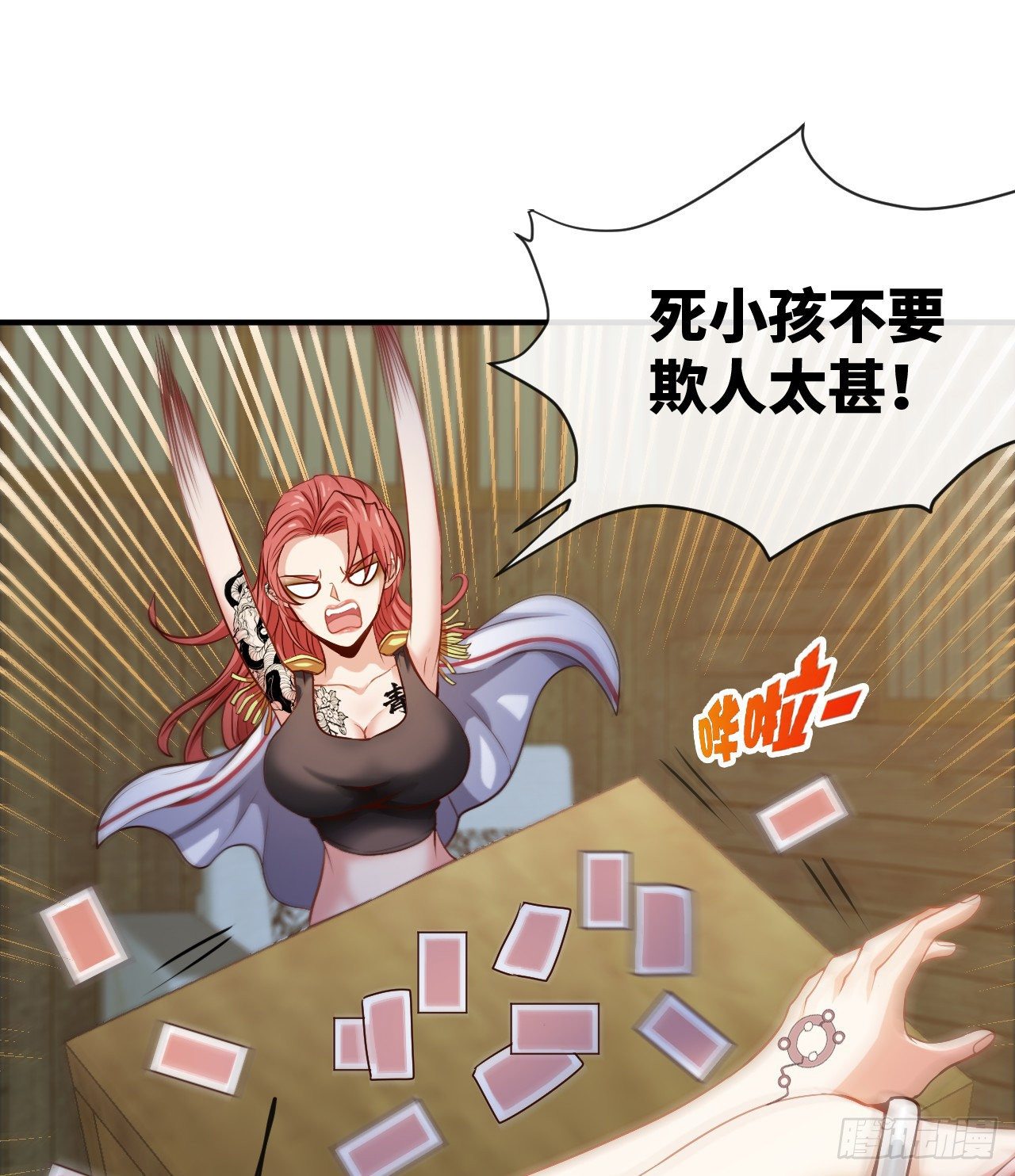 真的有这么Q弹吗47