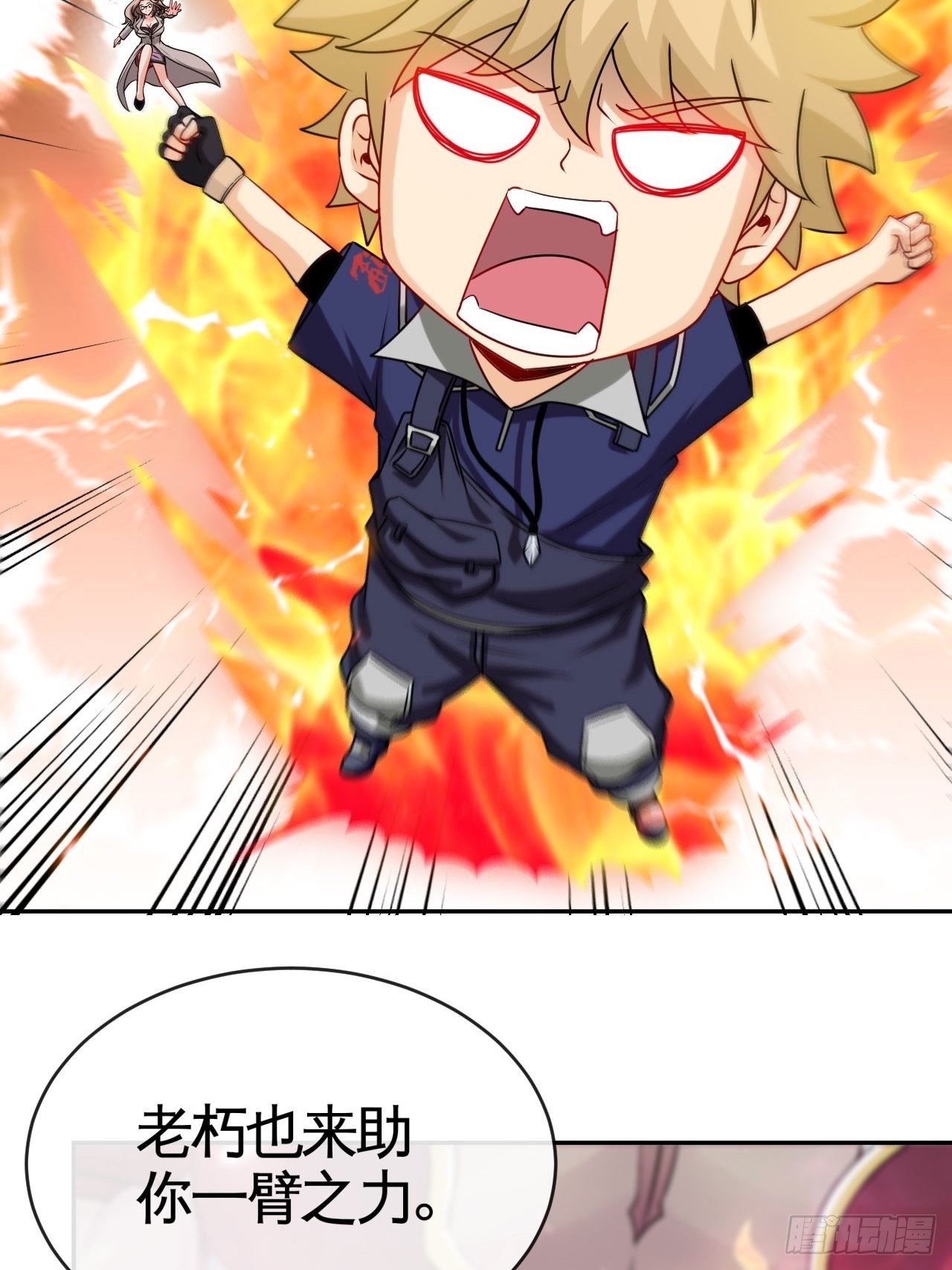 靠！我脏了！34