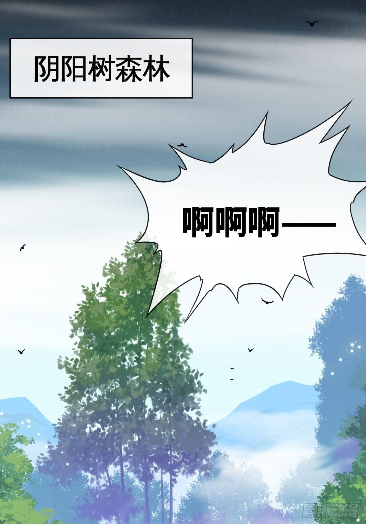 正义的代价32