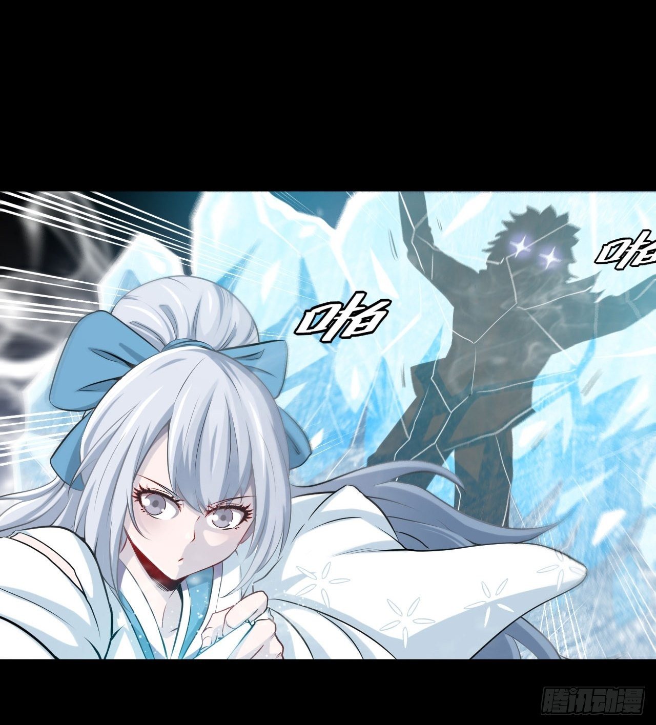 雪女13