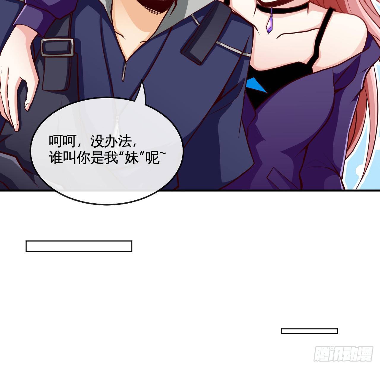 职业——奶妈！48
