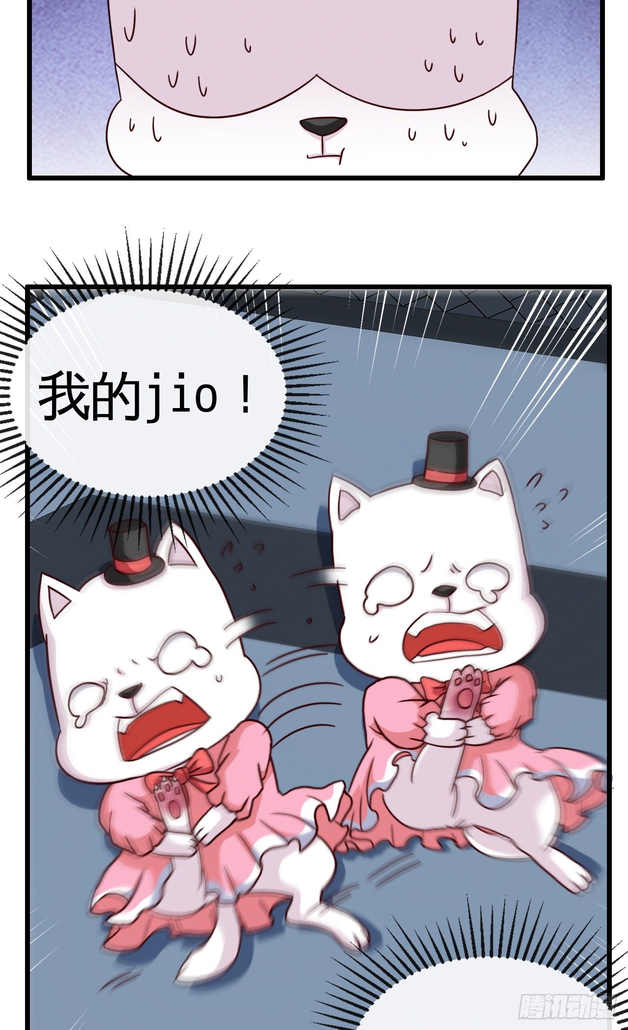 我们是冠军14