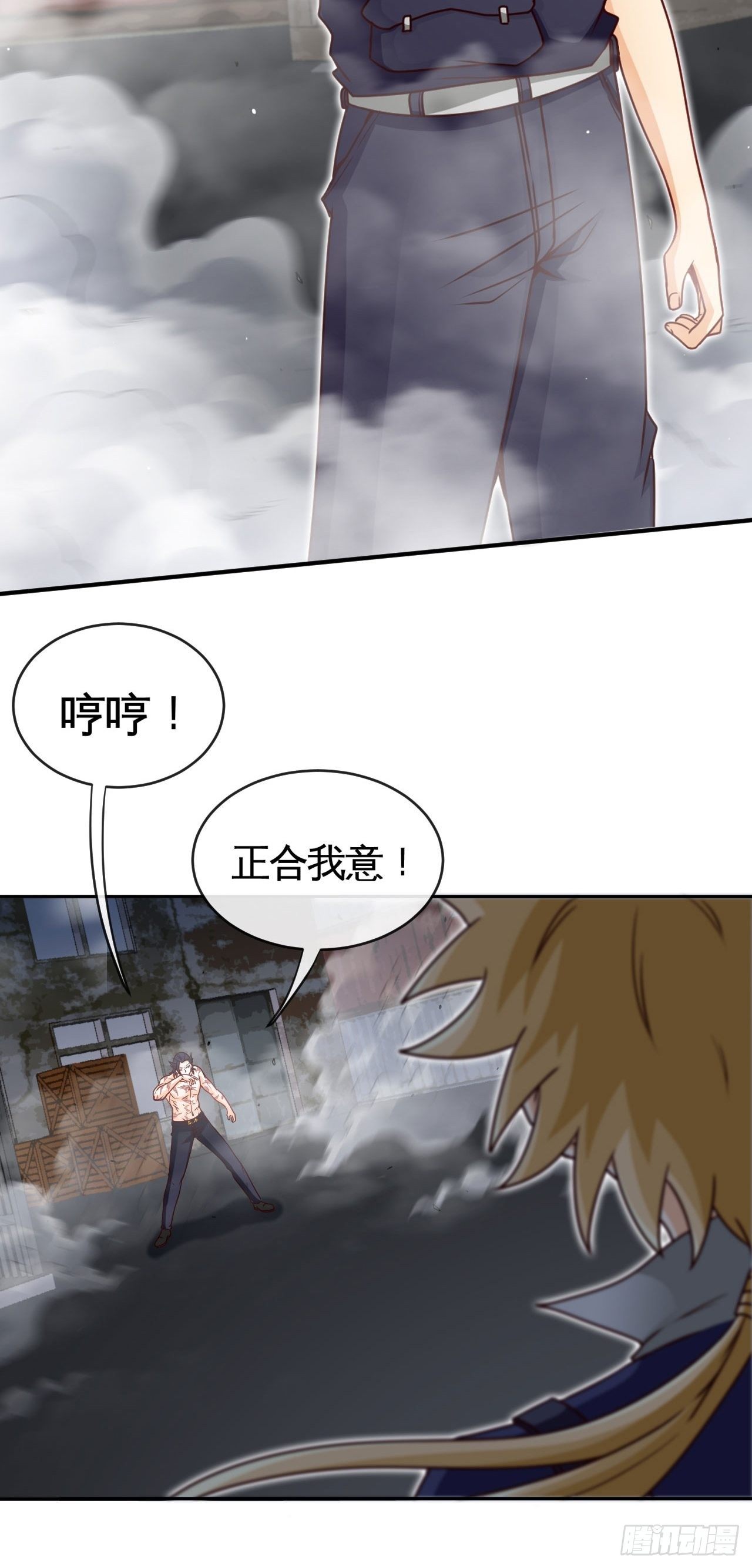 还没输过8