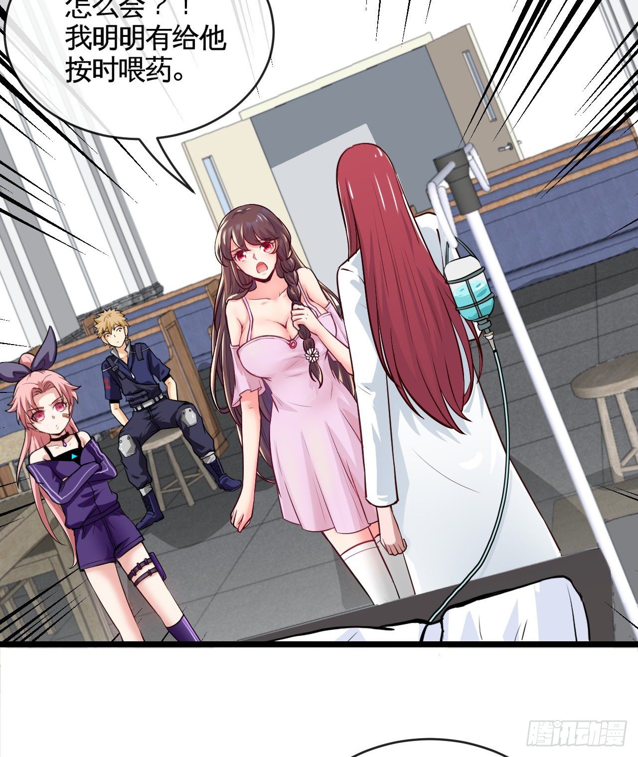 职业——奶妈！30