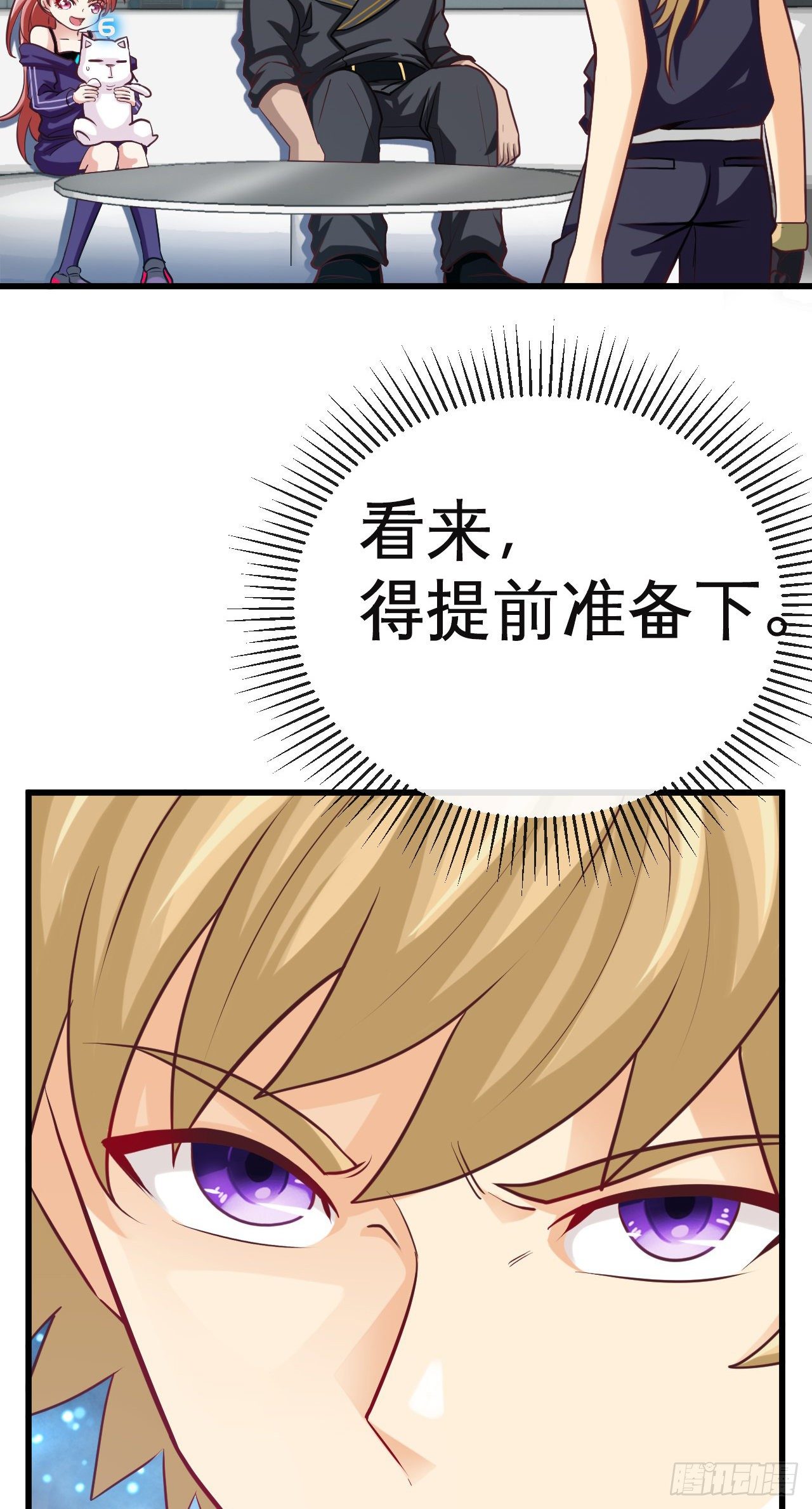 她只是个孩子啊39