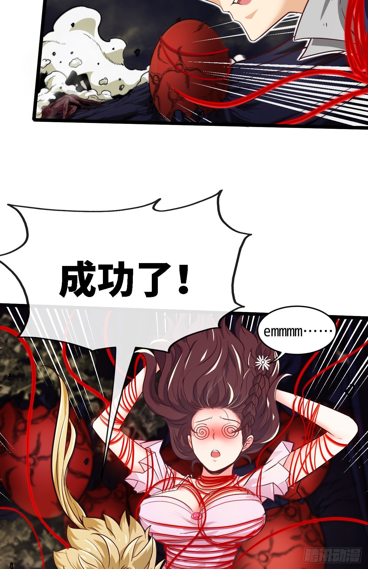 隔胸打牛18
