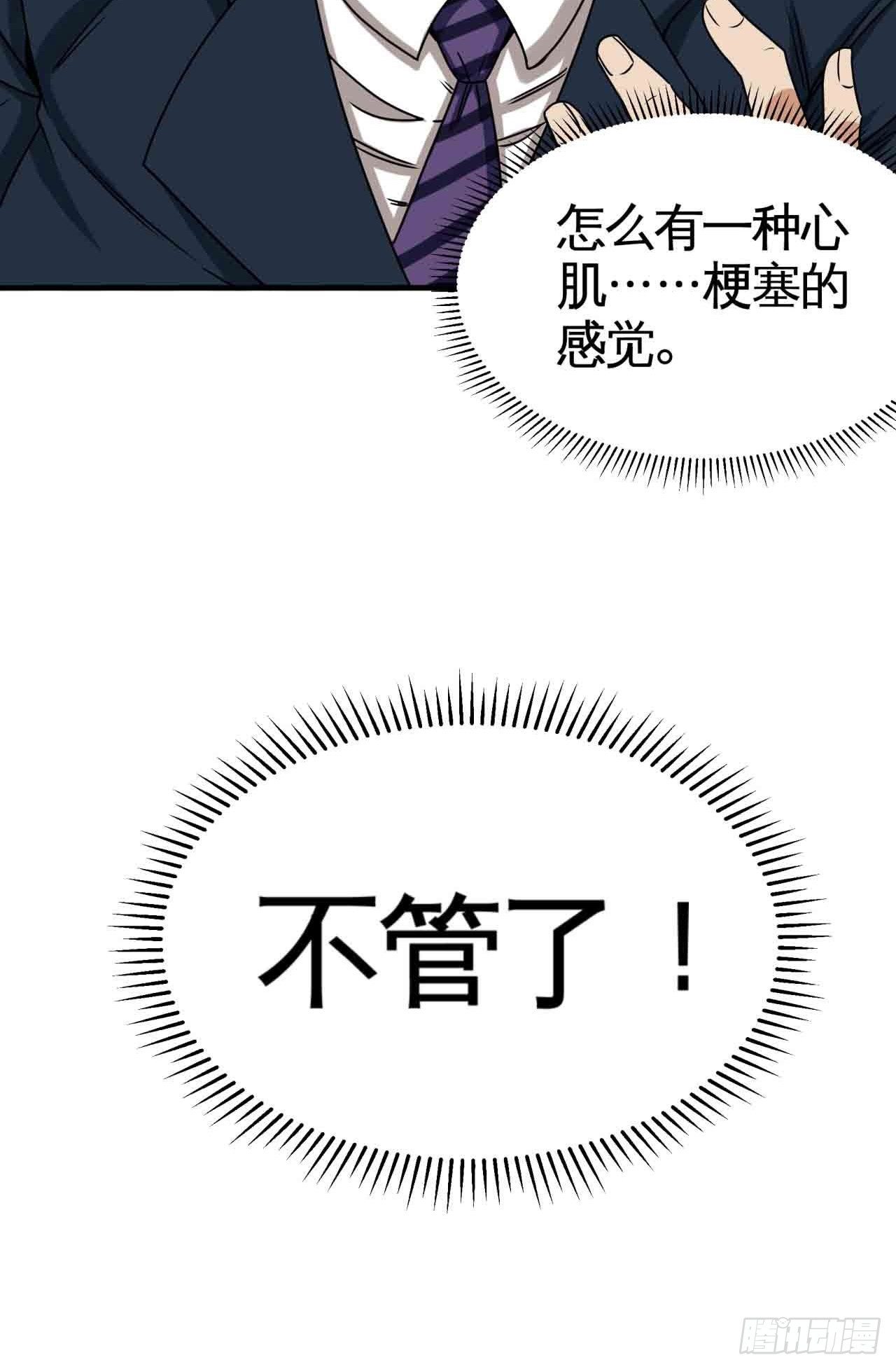 炼狱罗王8