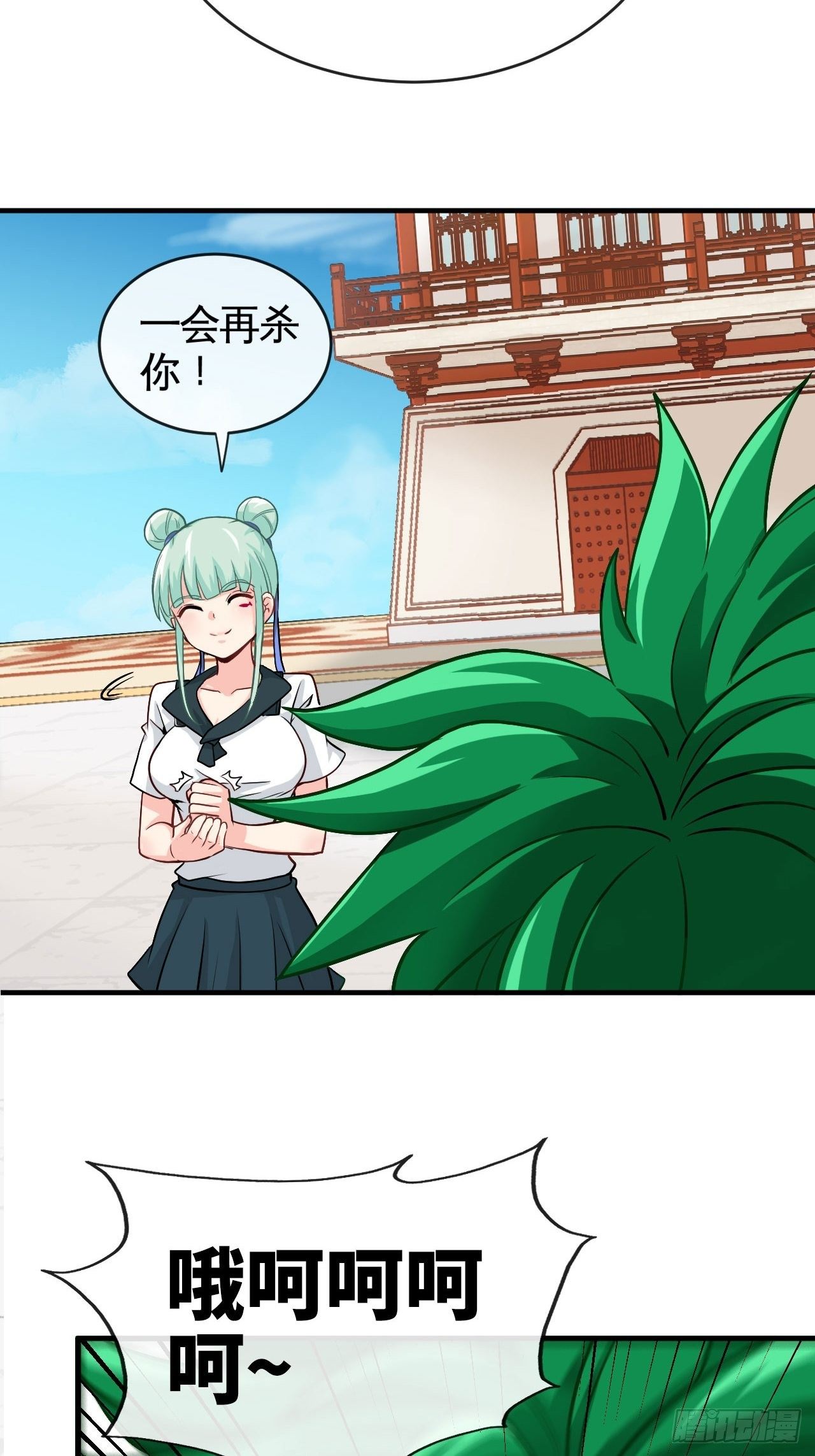你敢碰我？！3