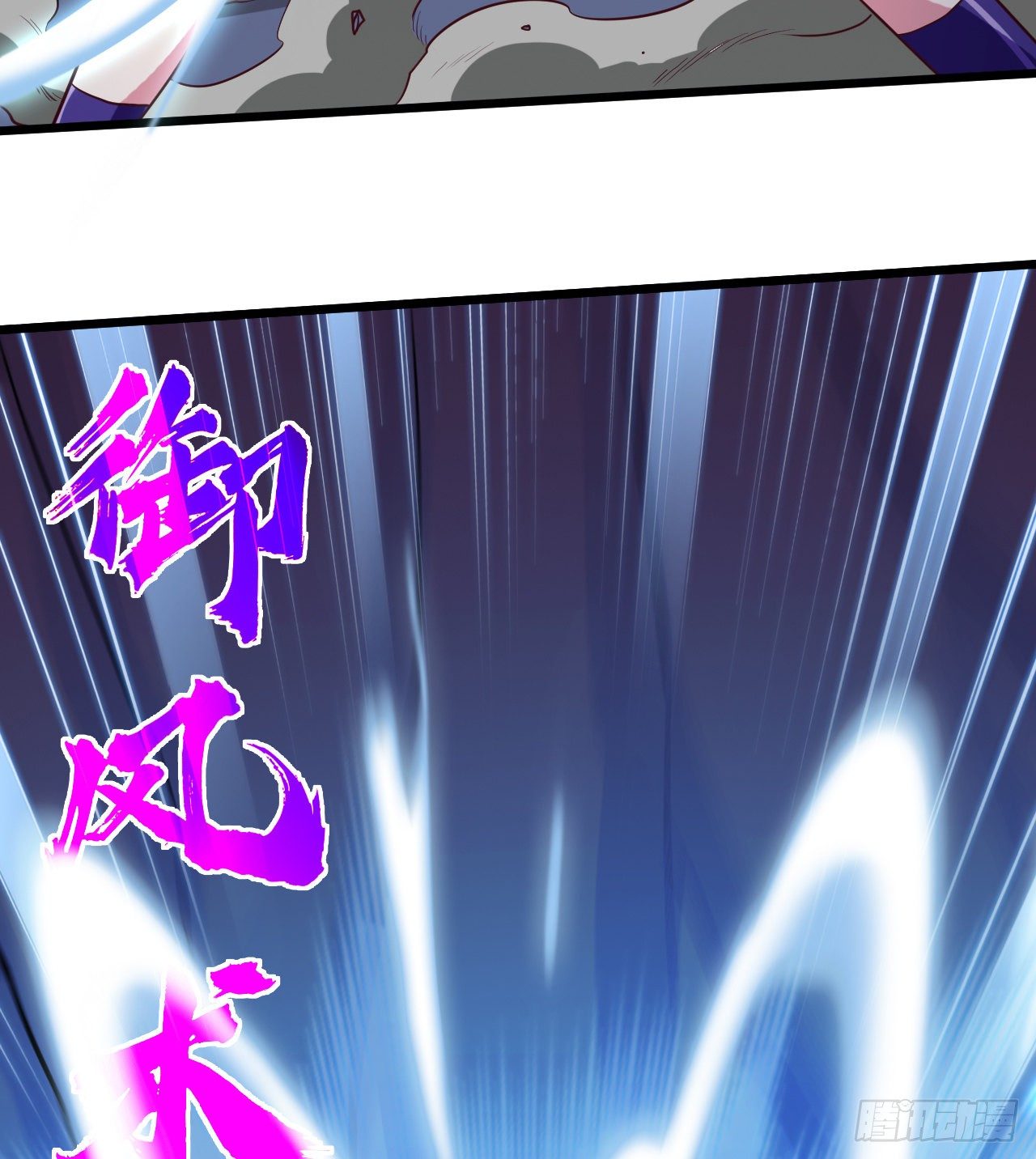 深域迷踪38