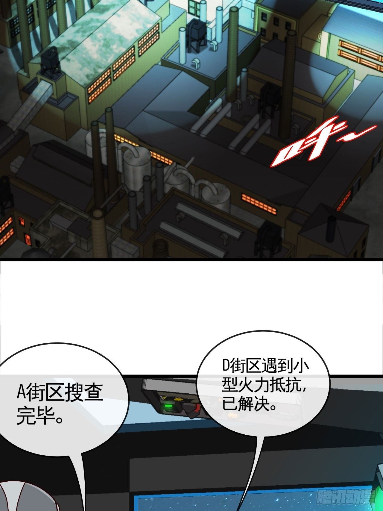 小兔子找朋友23