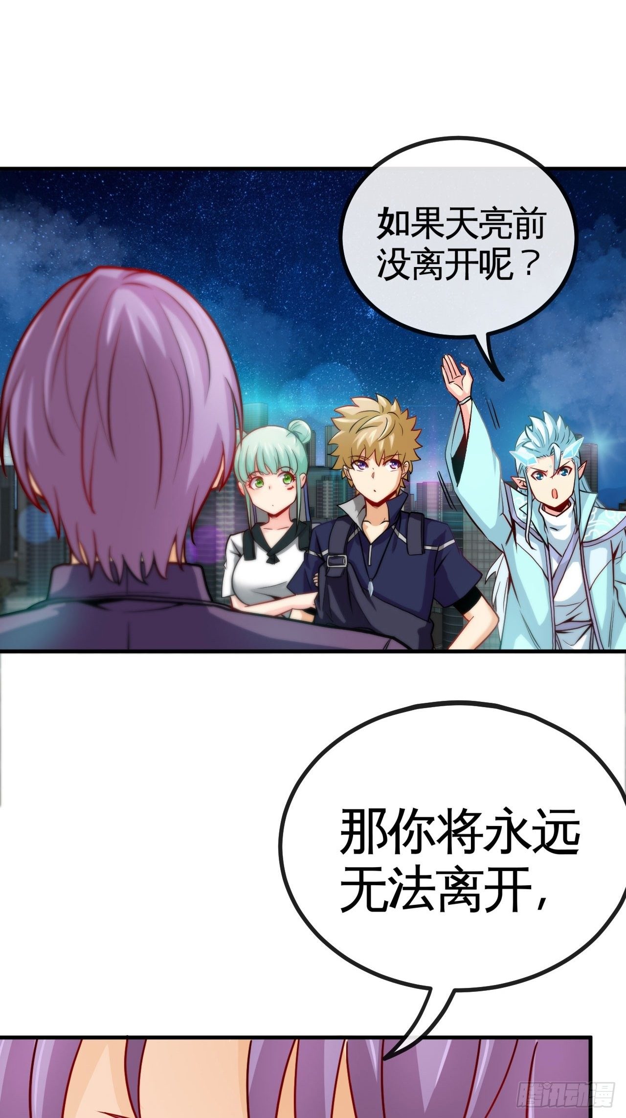六境迷宫11