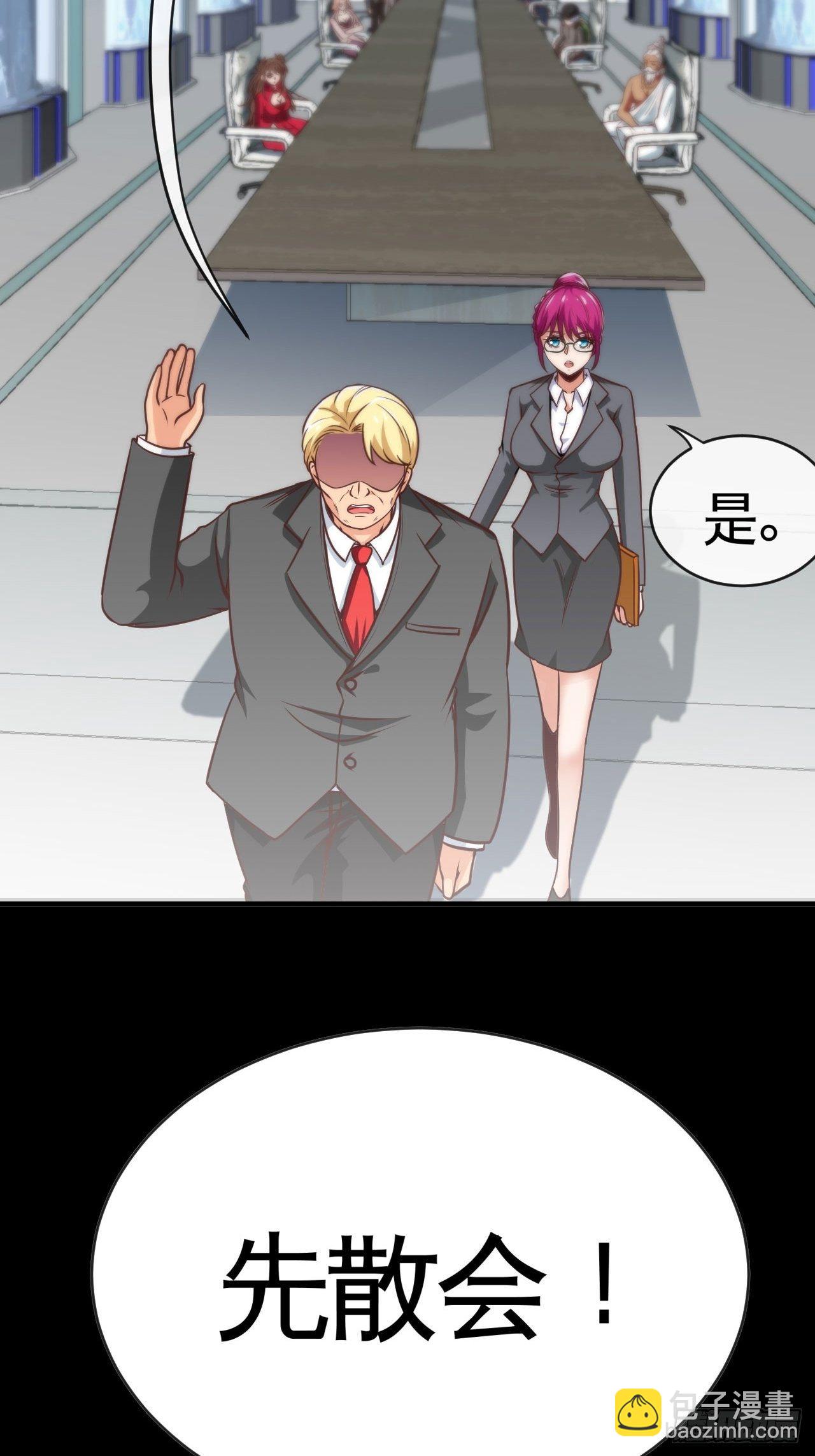 跳梁小丑36