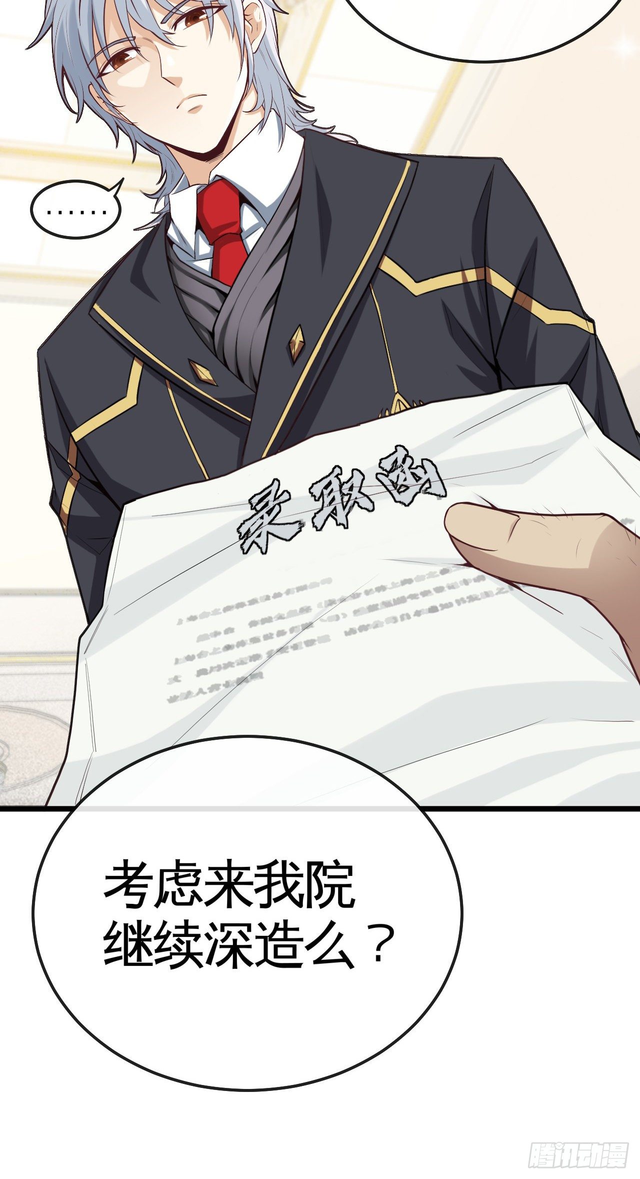 真·金手指40