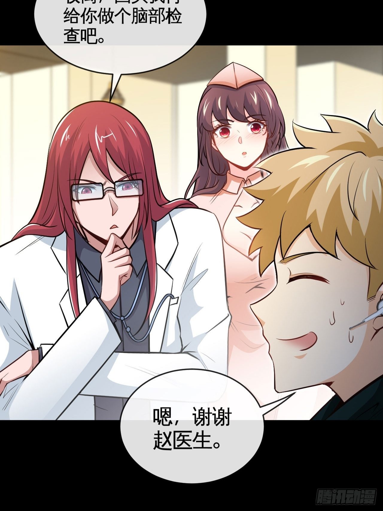 正义的代价28