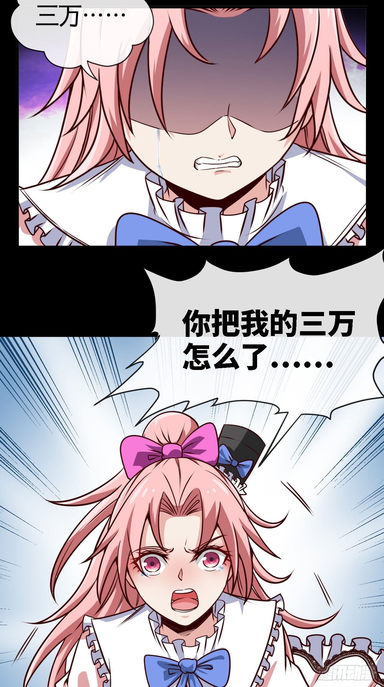 黑龙王16