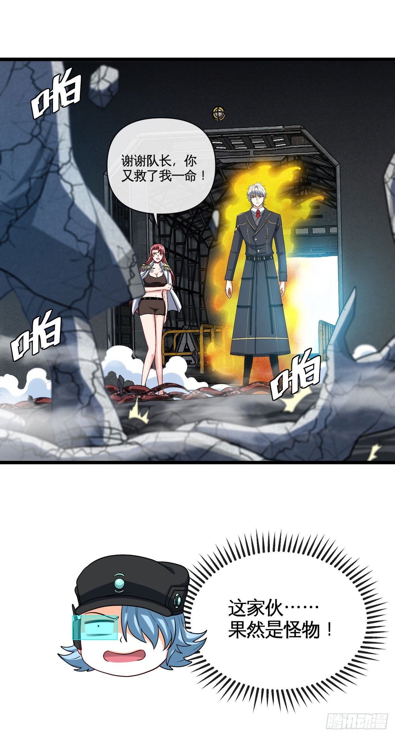 雕虫小技15