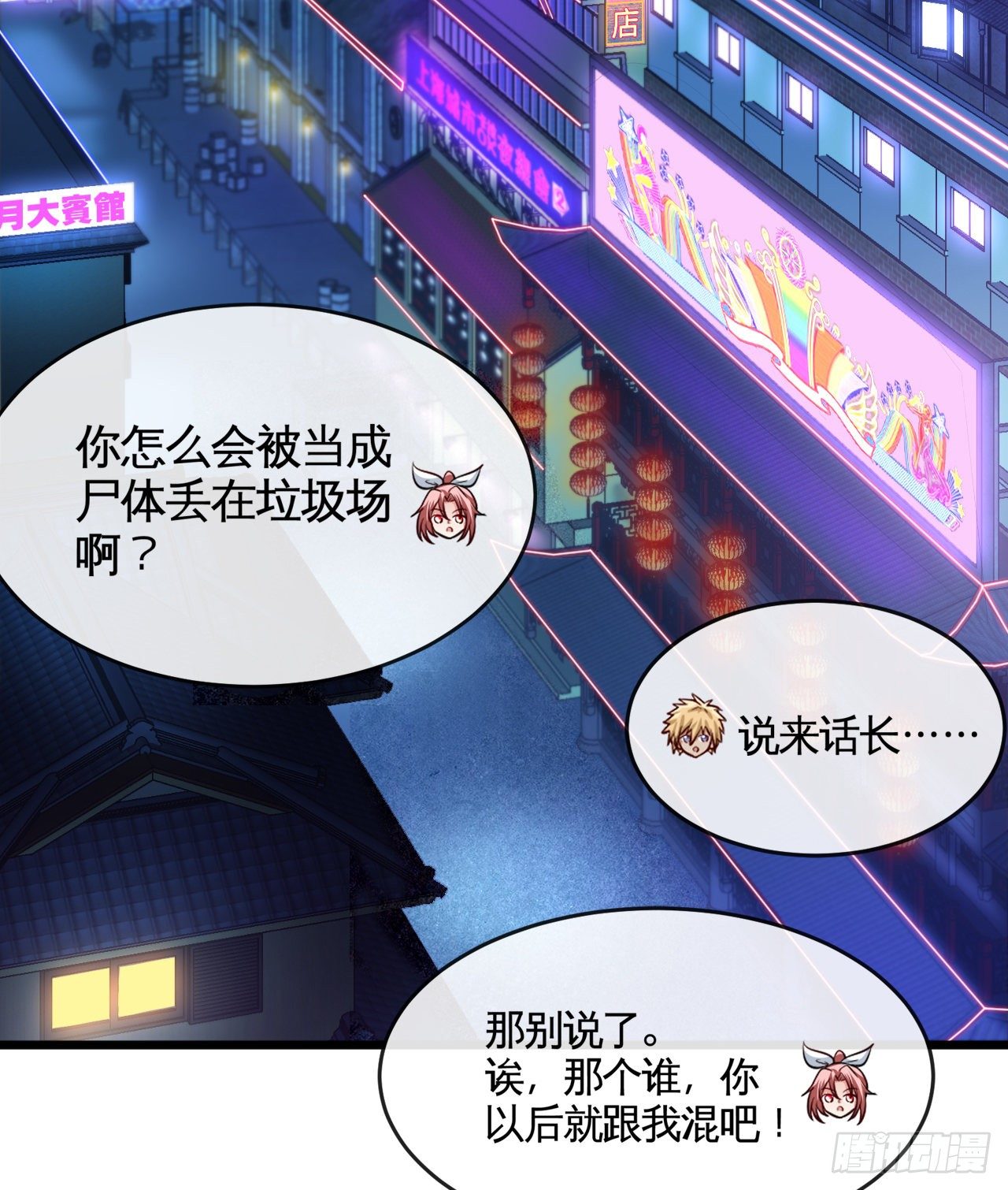 开局送锦鲤124