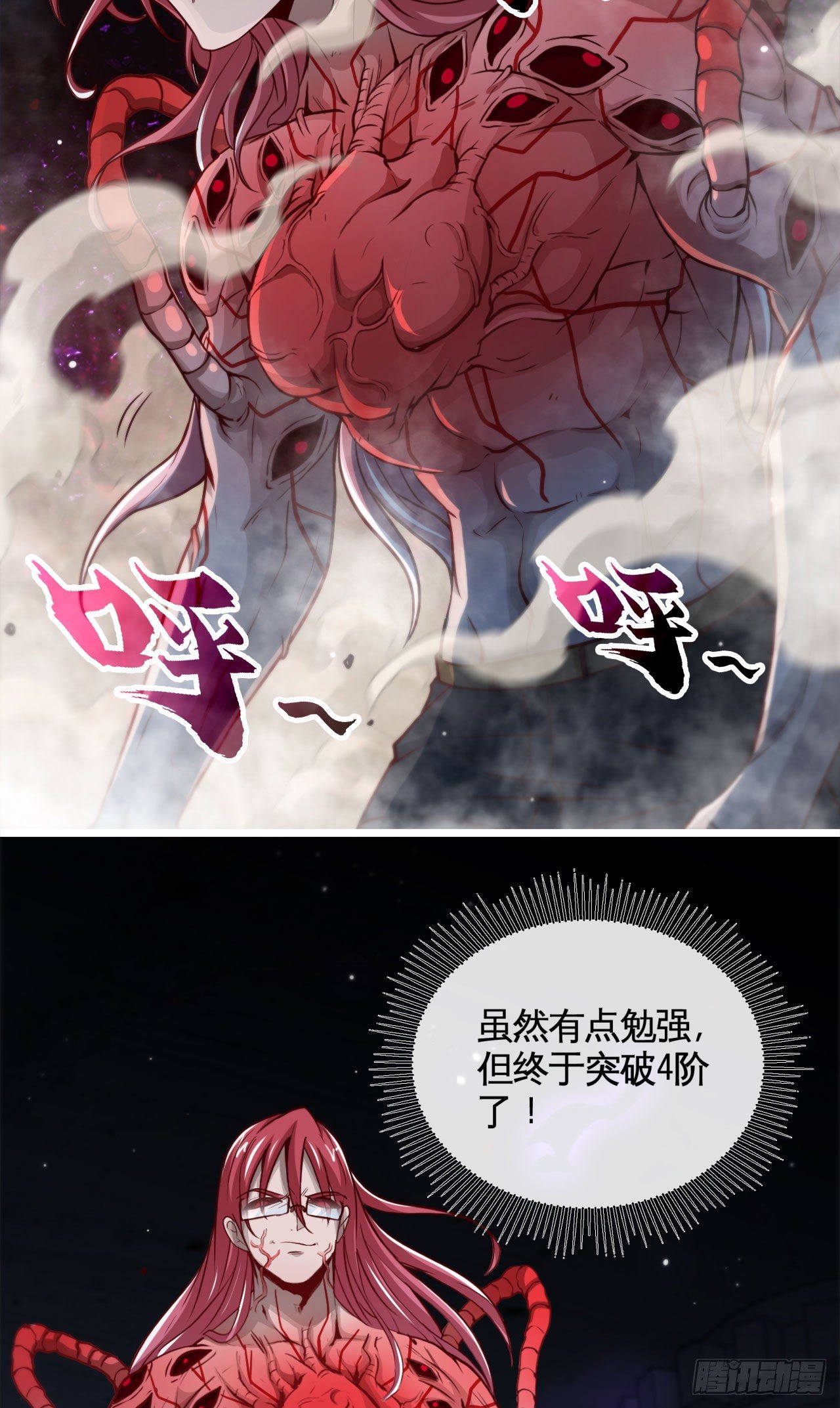 你是个好人4