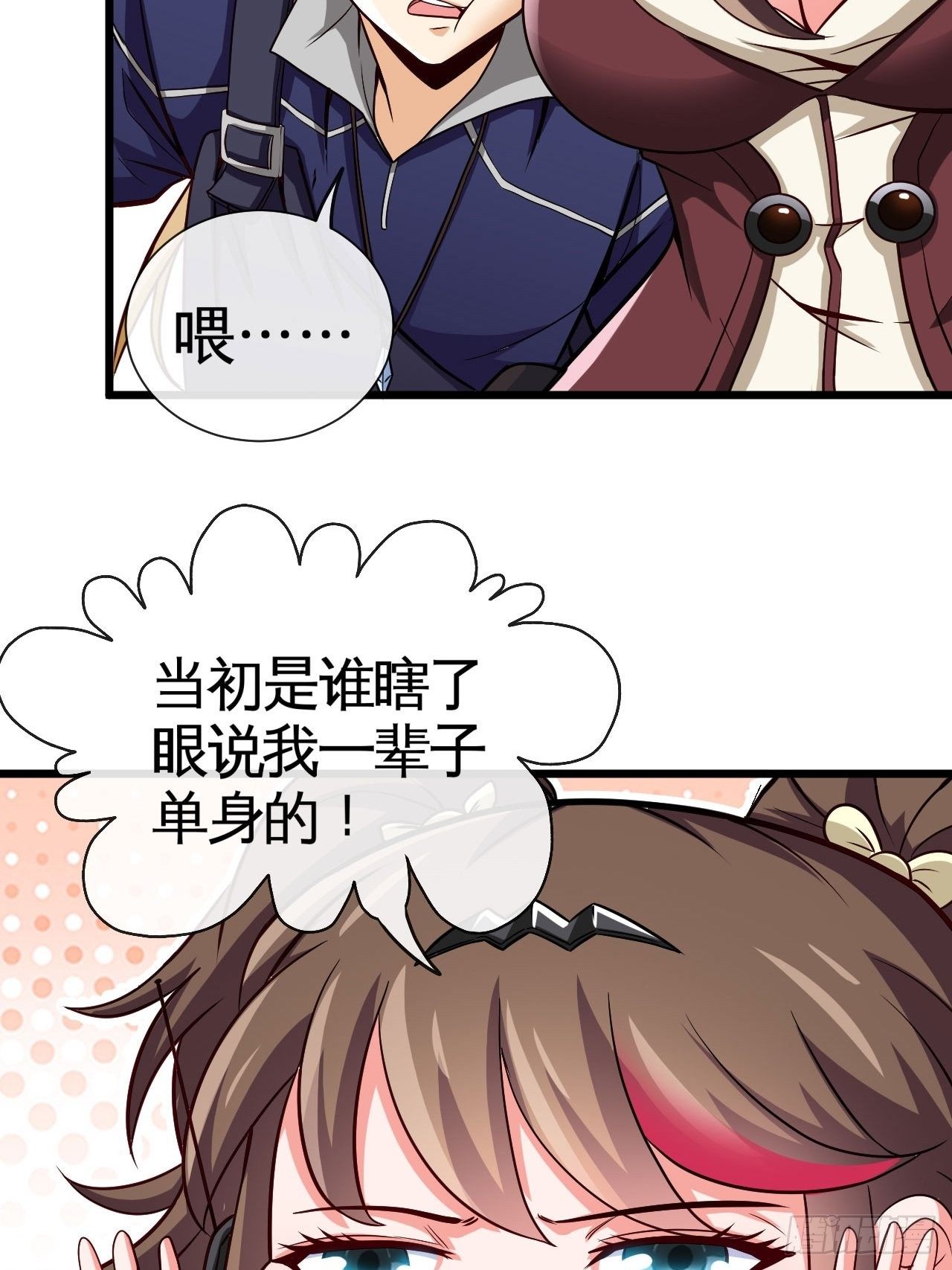 画风突变35