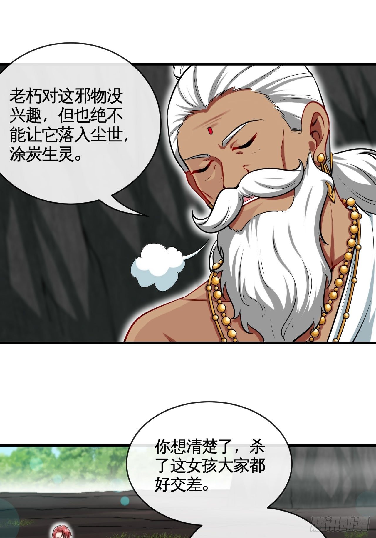 召唤英灵30