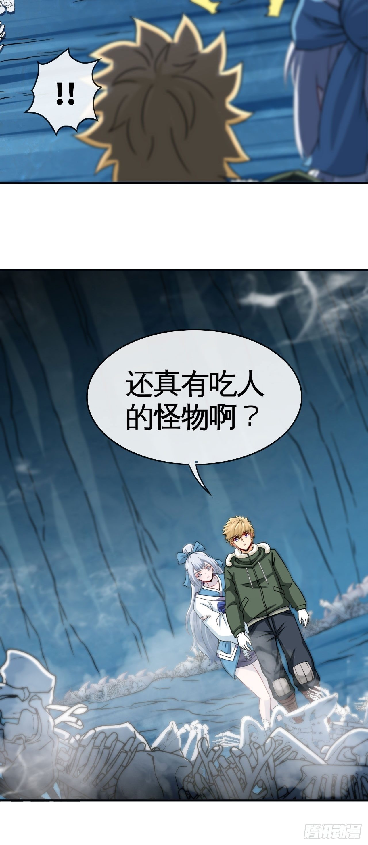 雪神13