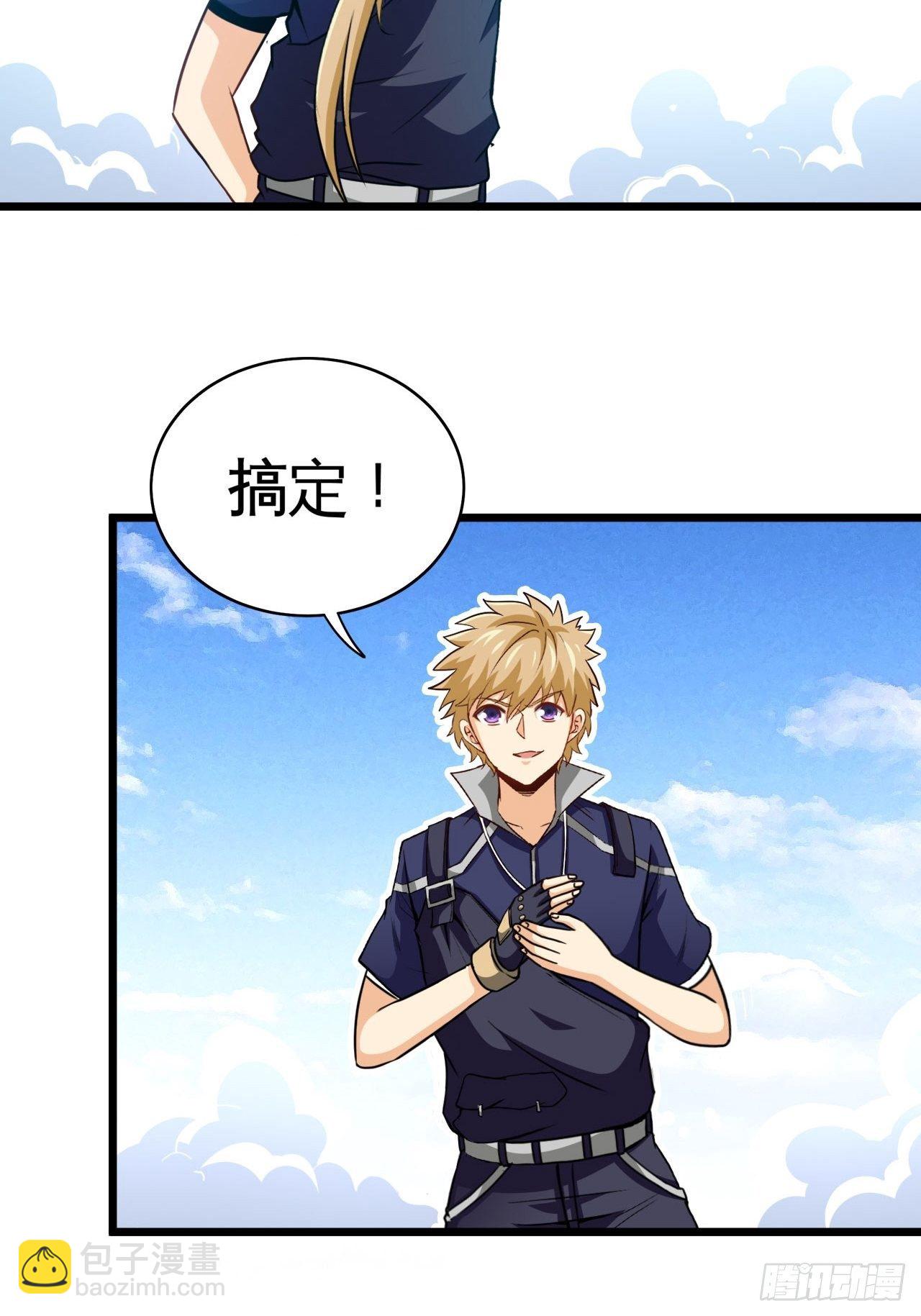 决赛开始23
