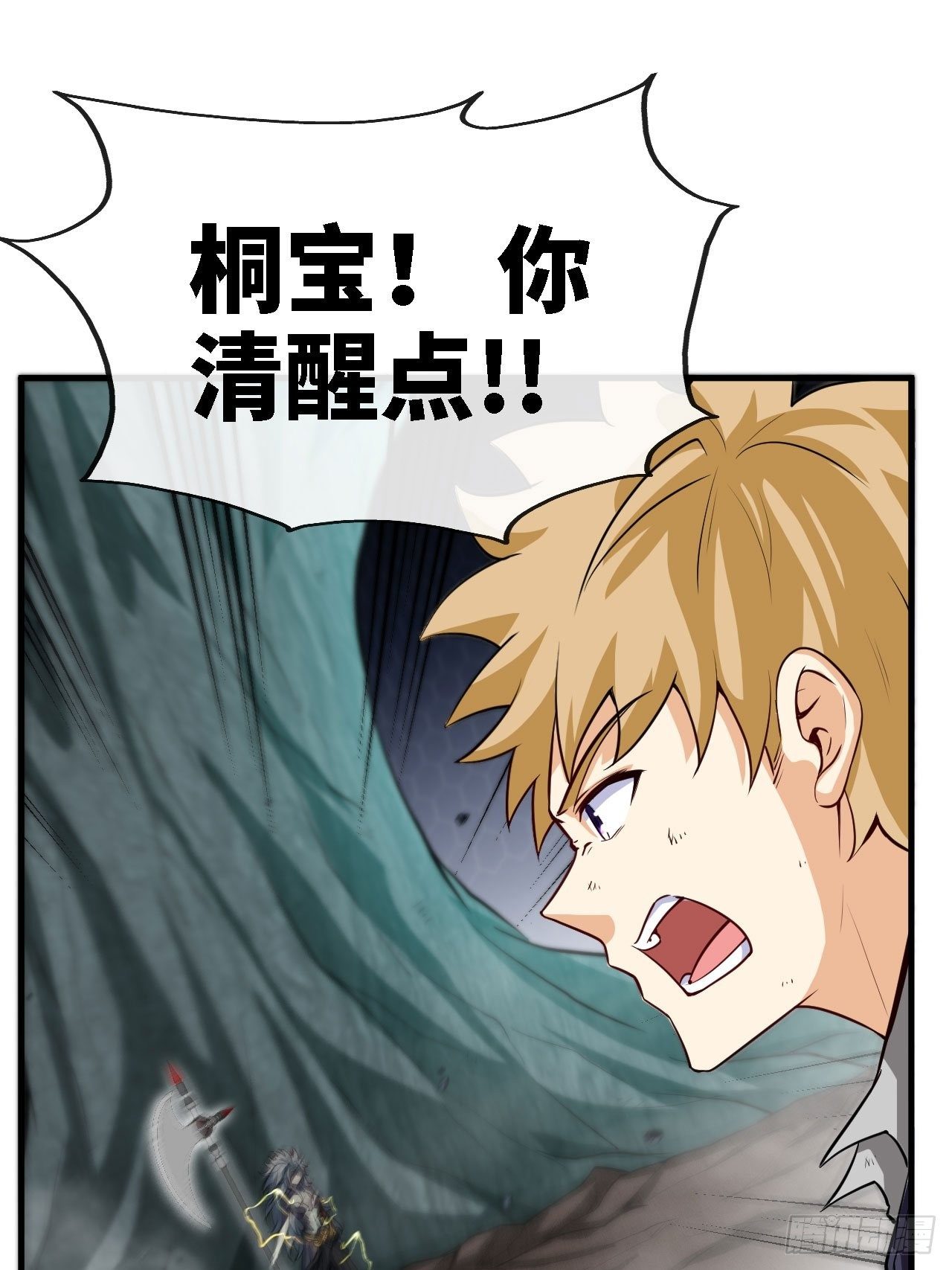 我不做狗了！1