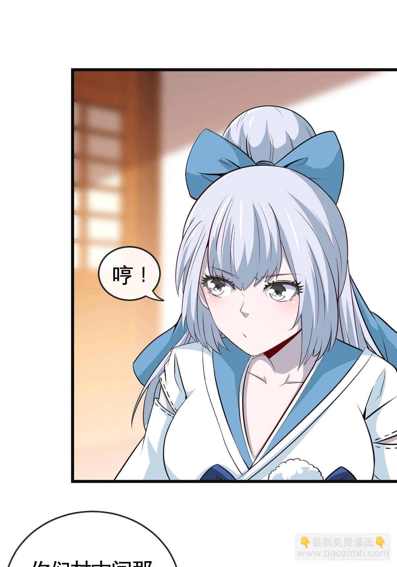 雪女36