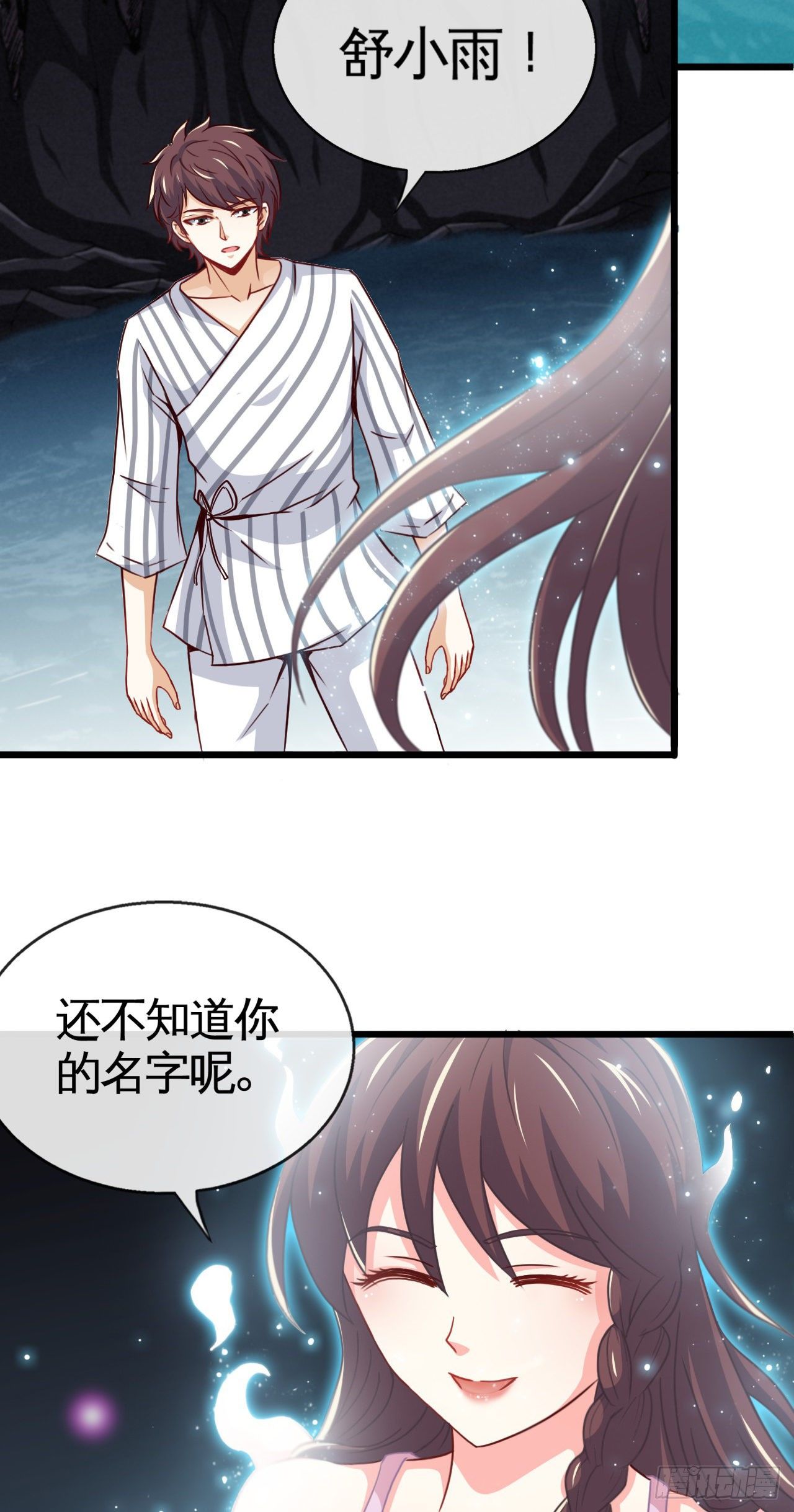 就地正法9