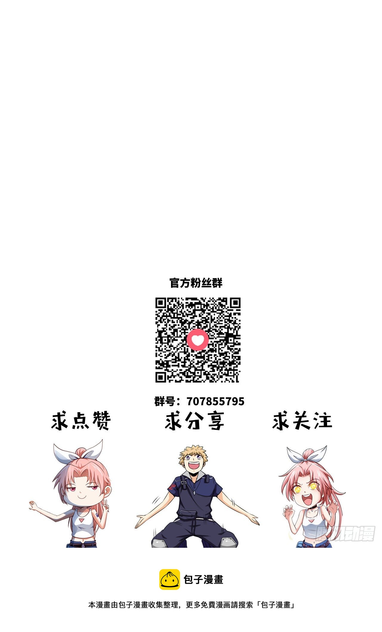 迷宫中的迷宫48