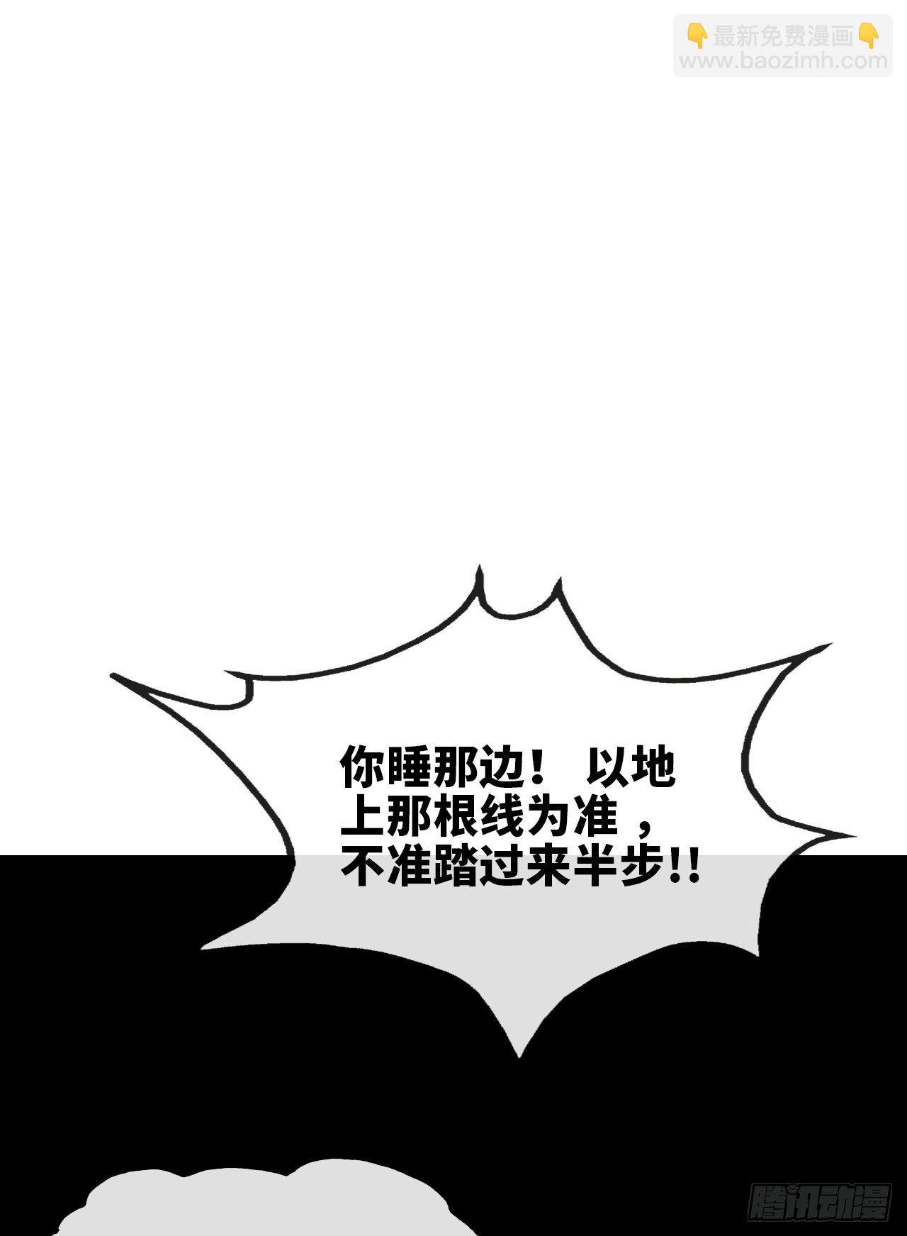 开局送锦鲤148