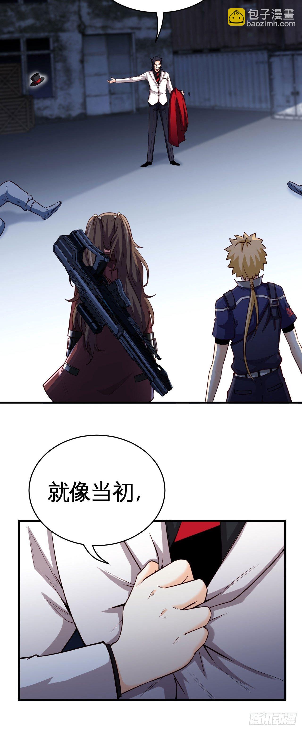 画风突变32