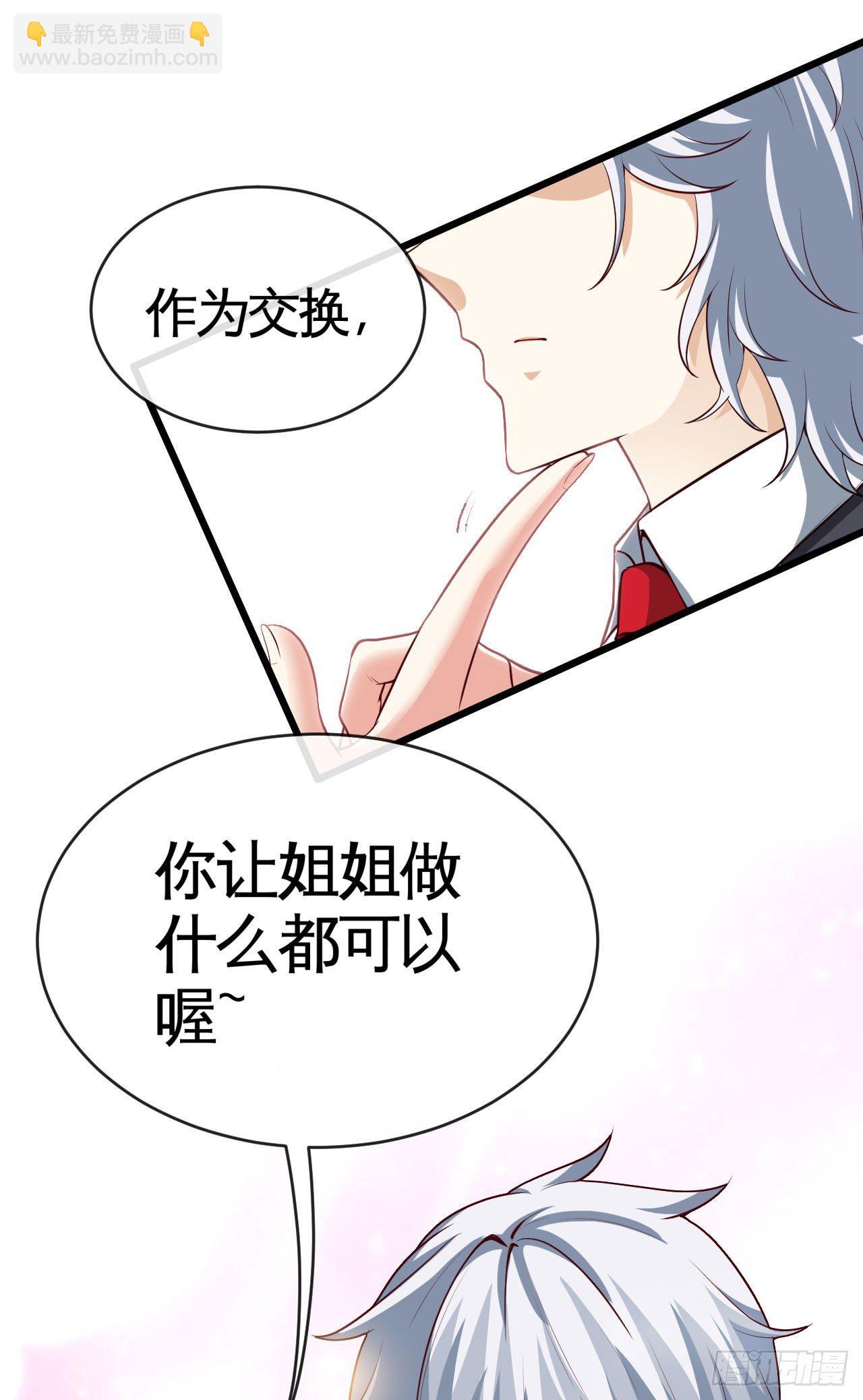 宠物大战（上）1