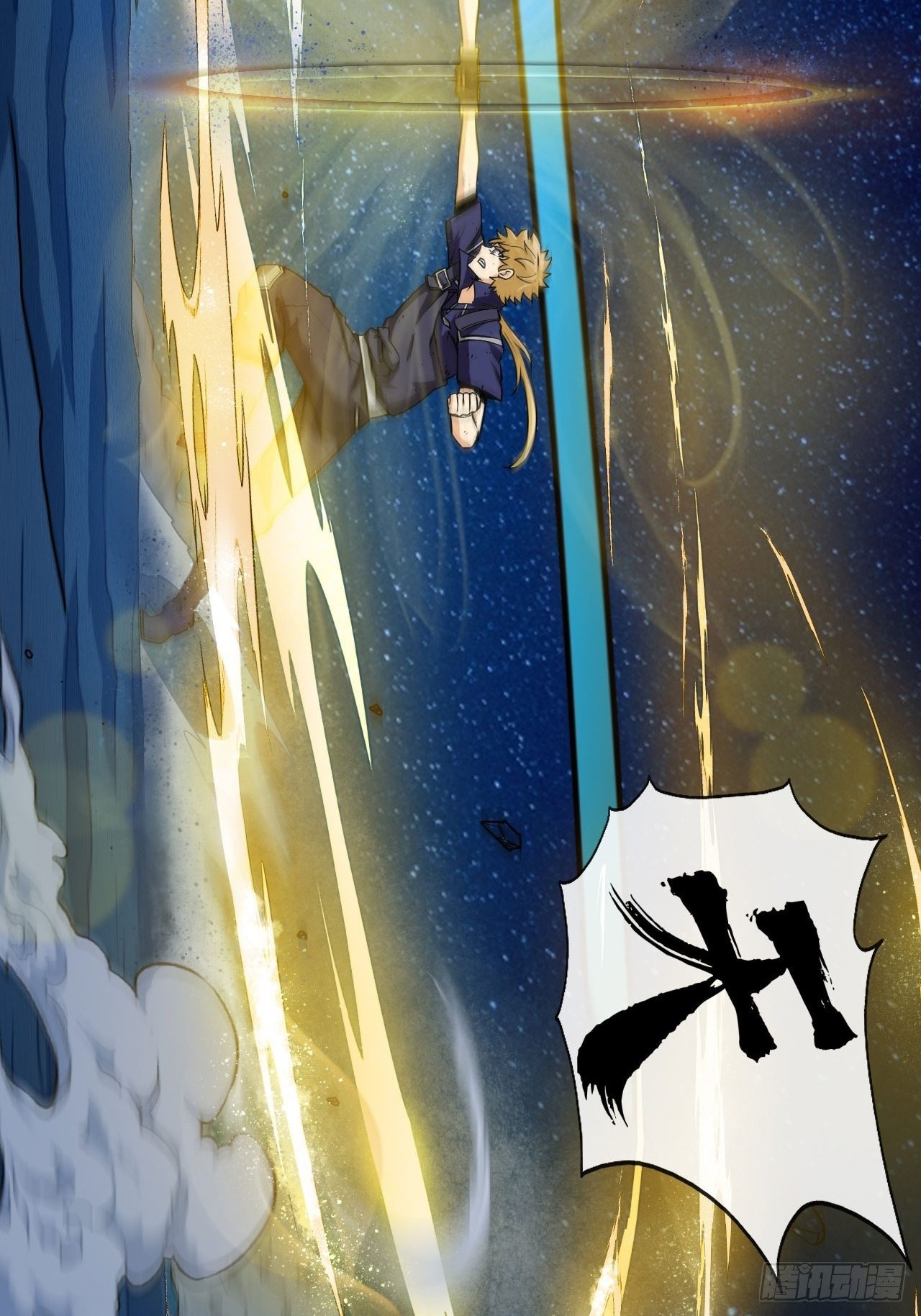你才是冒牌货！16