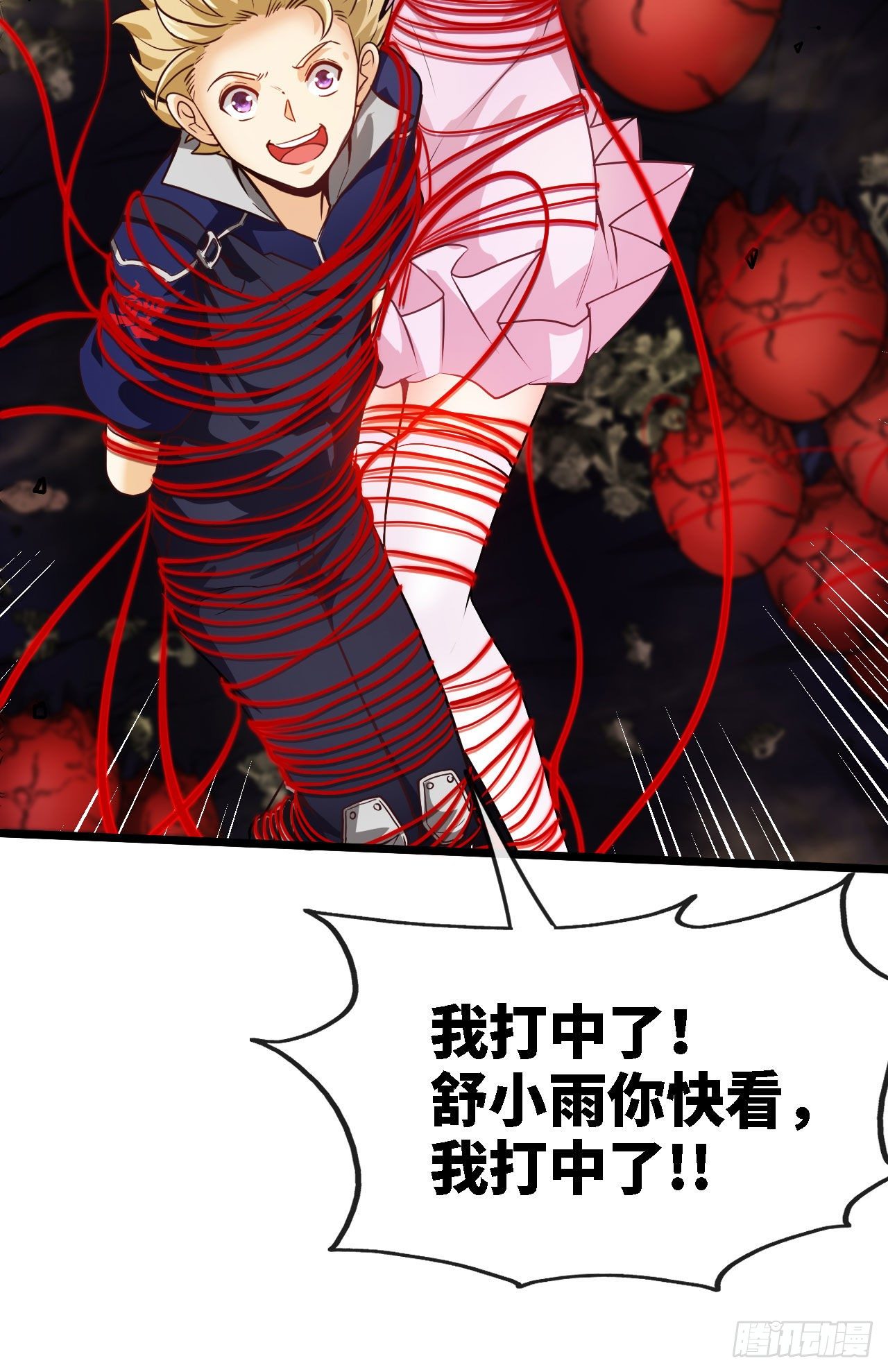 隔胸打牛19