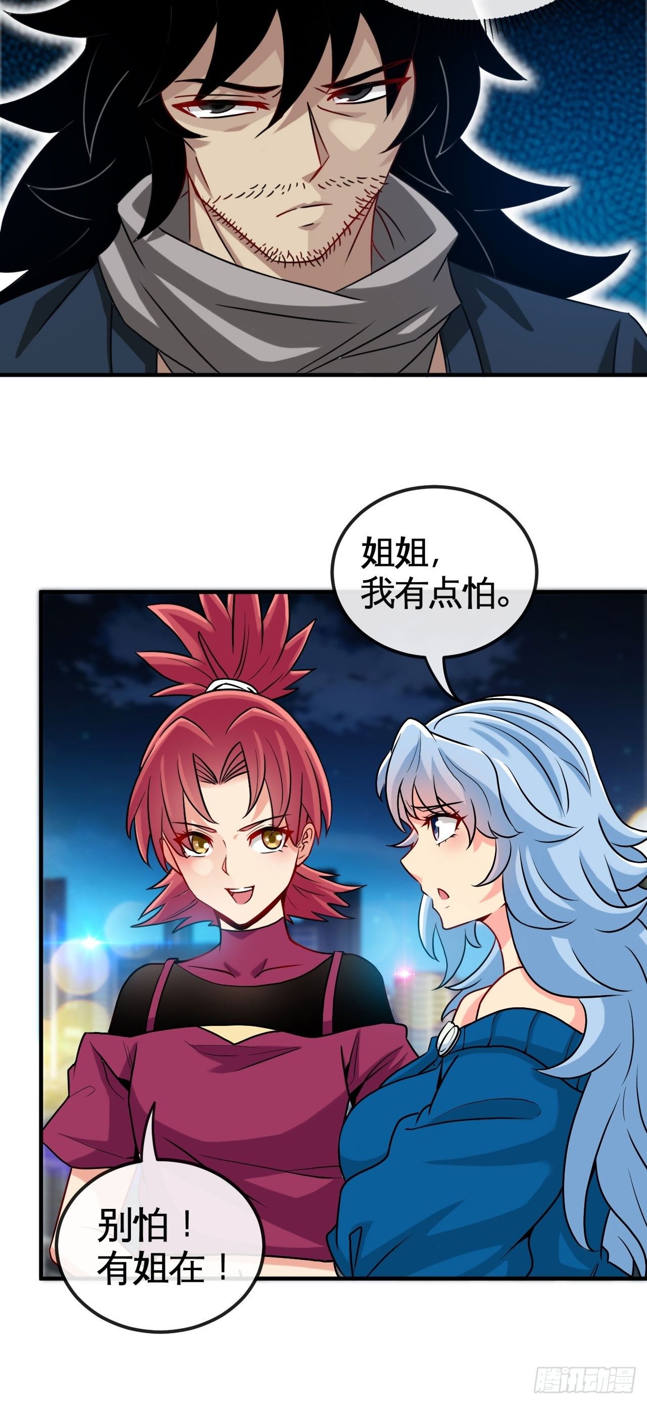 六境迷宫16