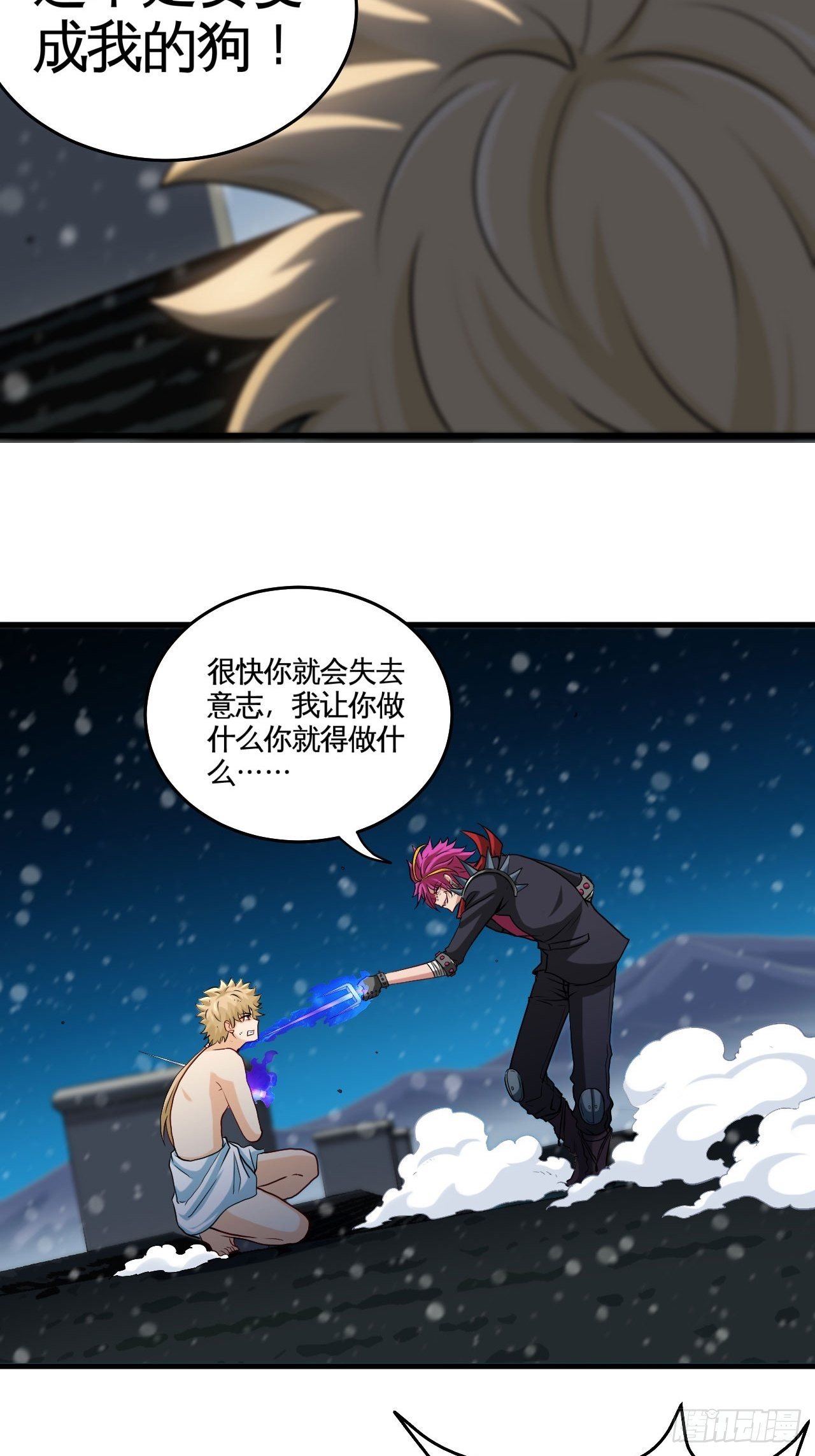 寒龙窟14