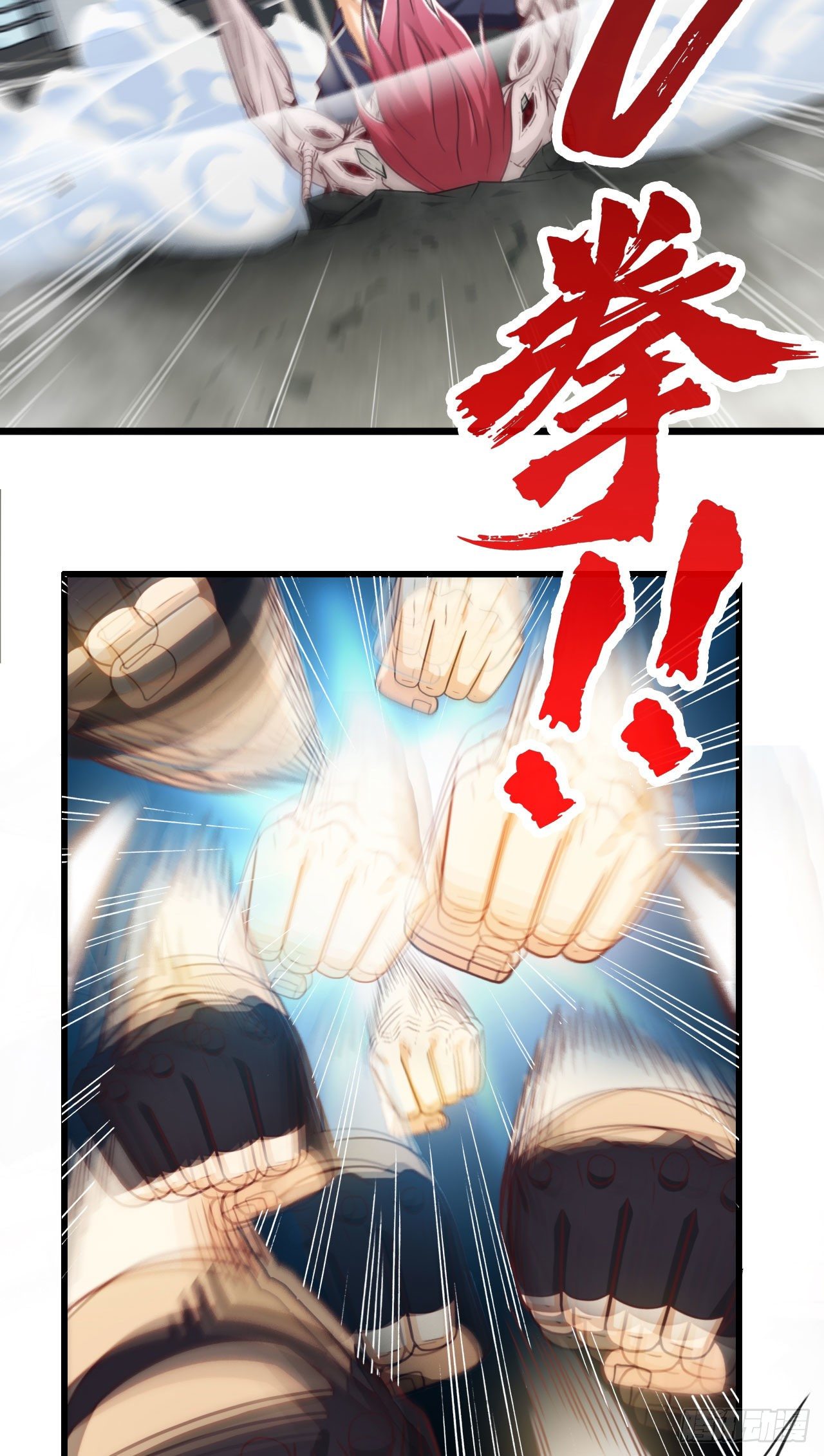 打脸1000拳8