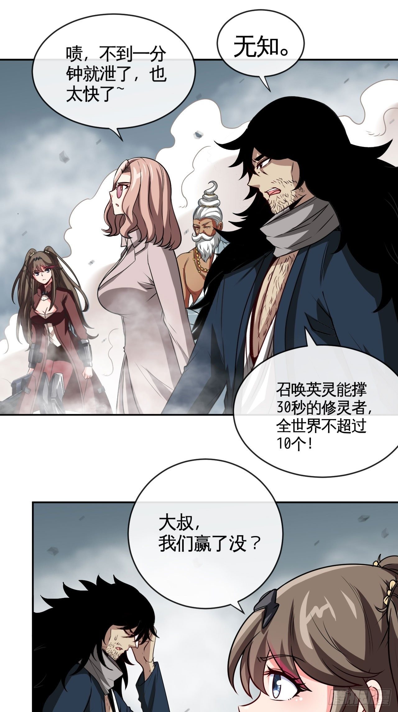 兄dei，你谁？35