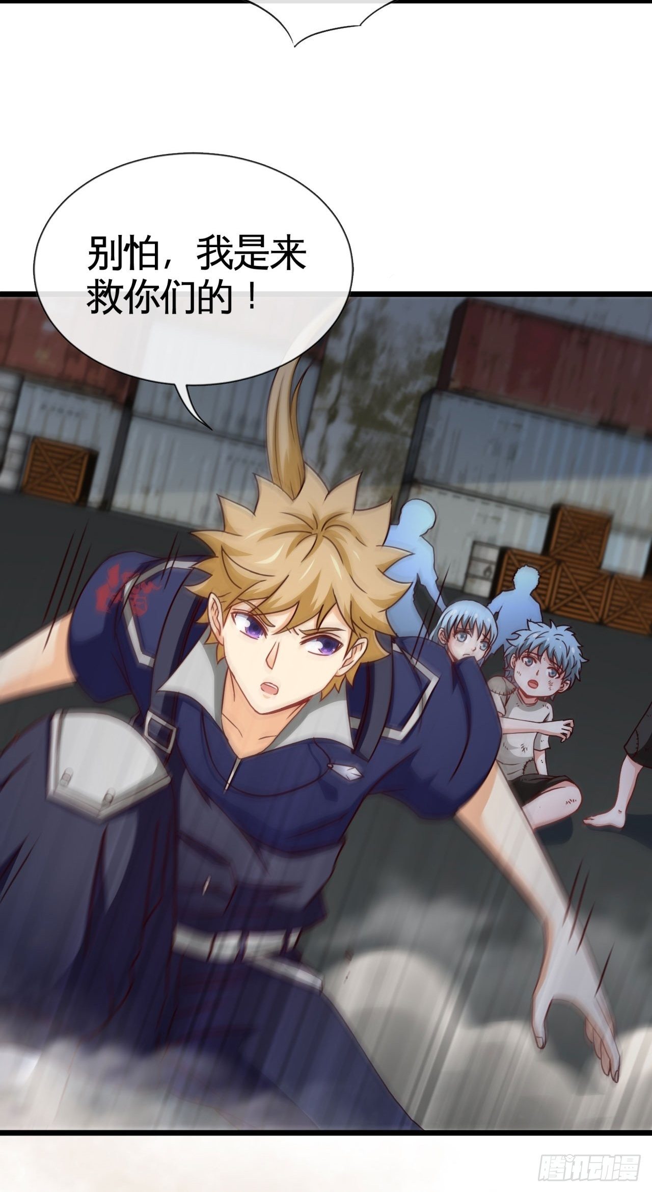 画风突变20