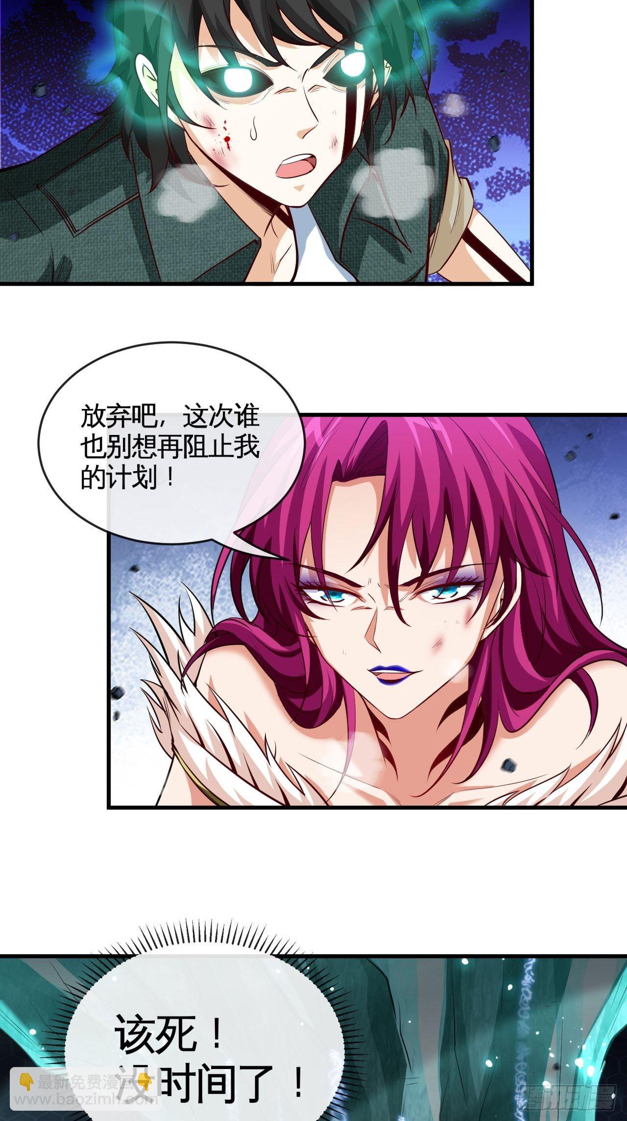 刑天10