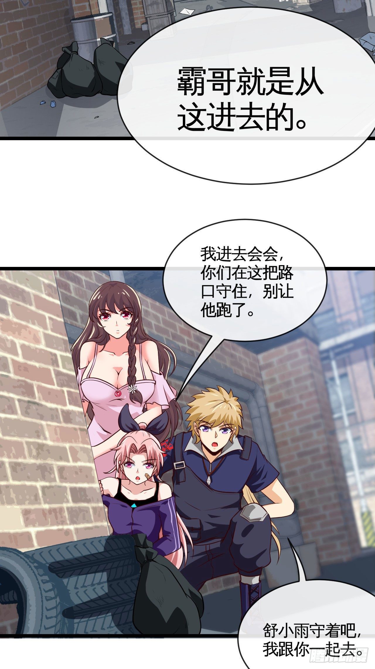 阿珍爱上了阿强13