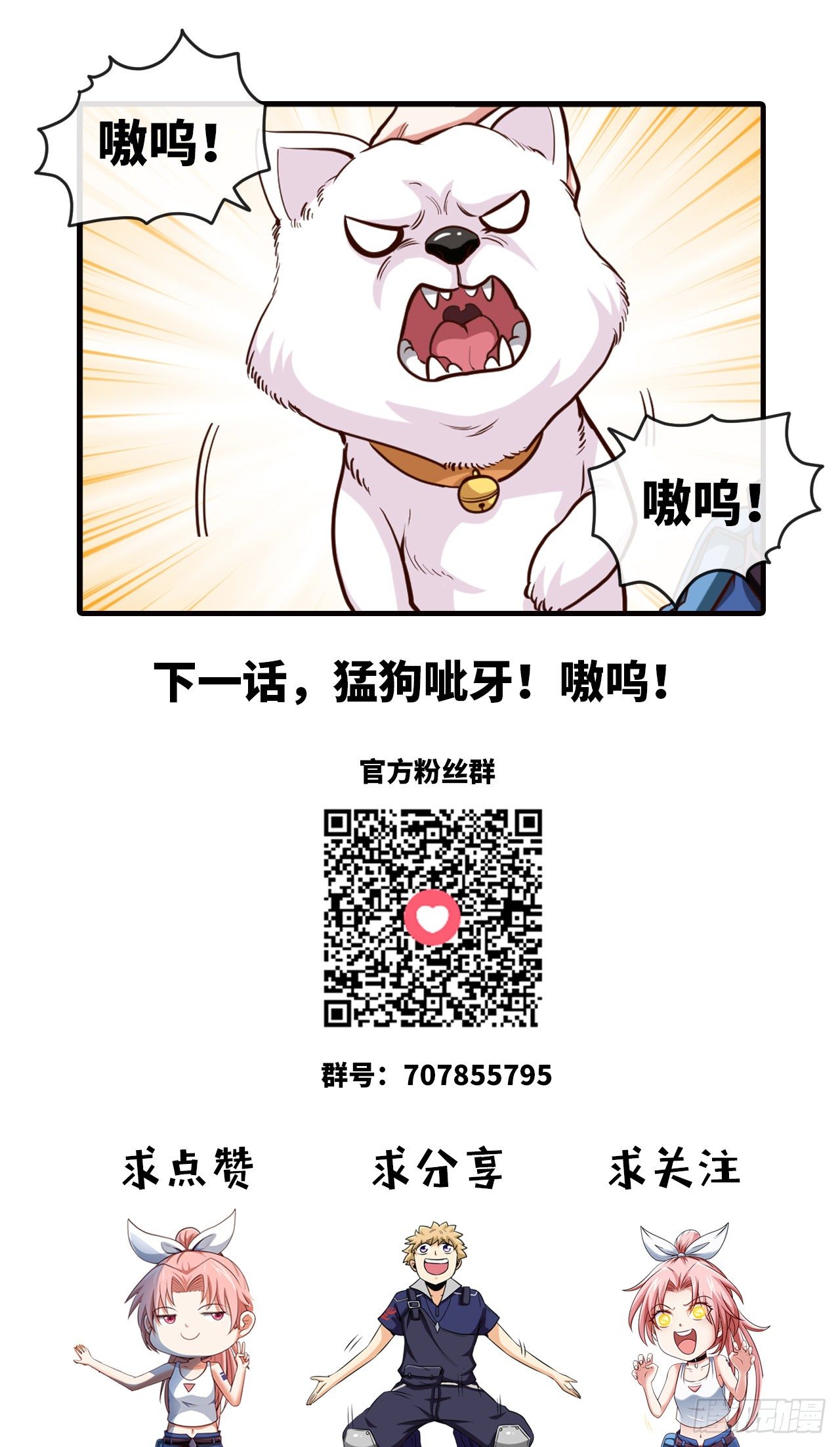 新手副本（上）54